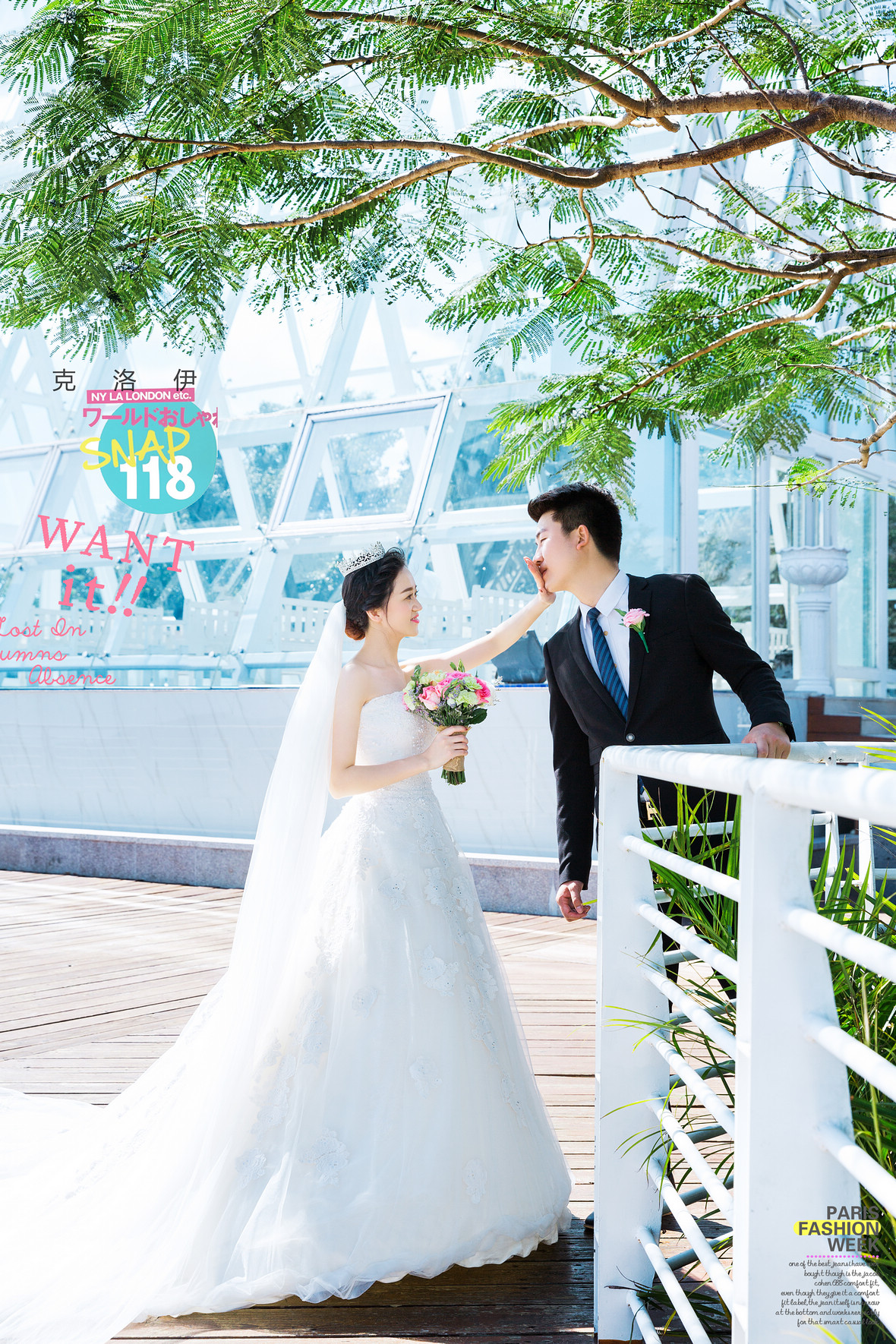 劉先生&嚴(yán)女士