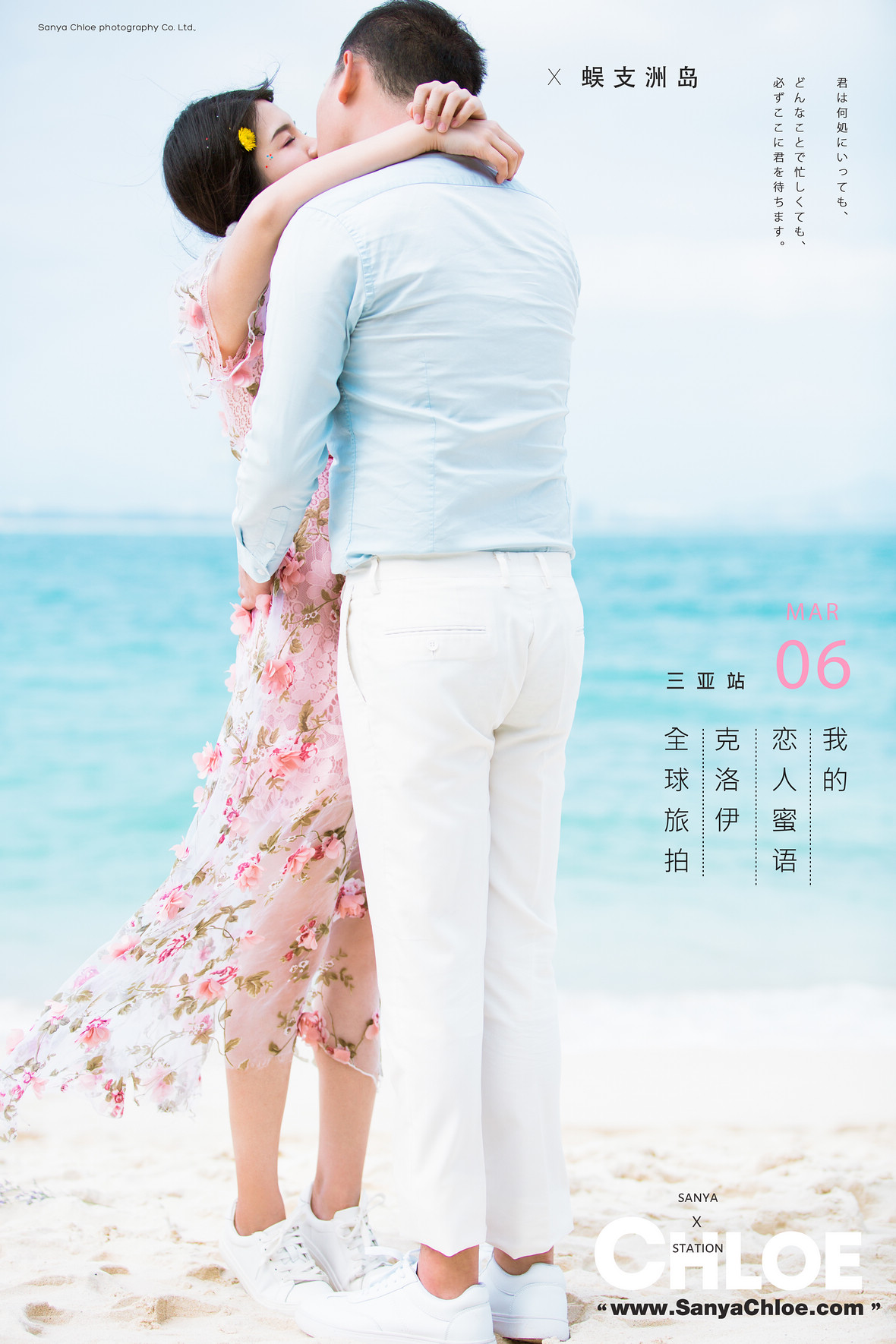 尚先生&張女士