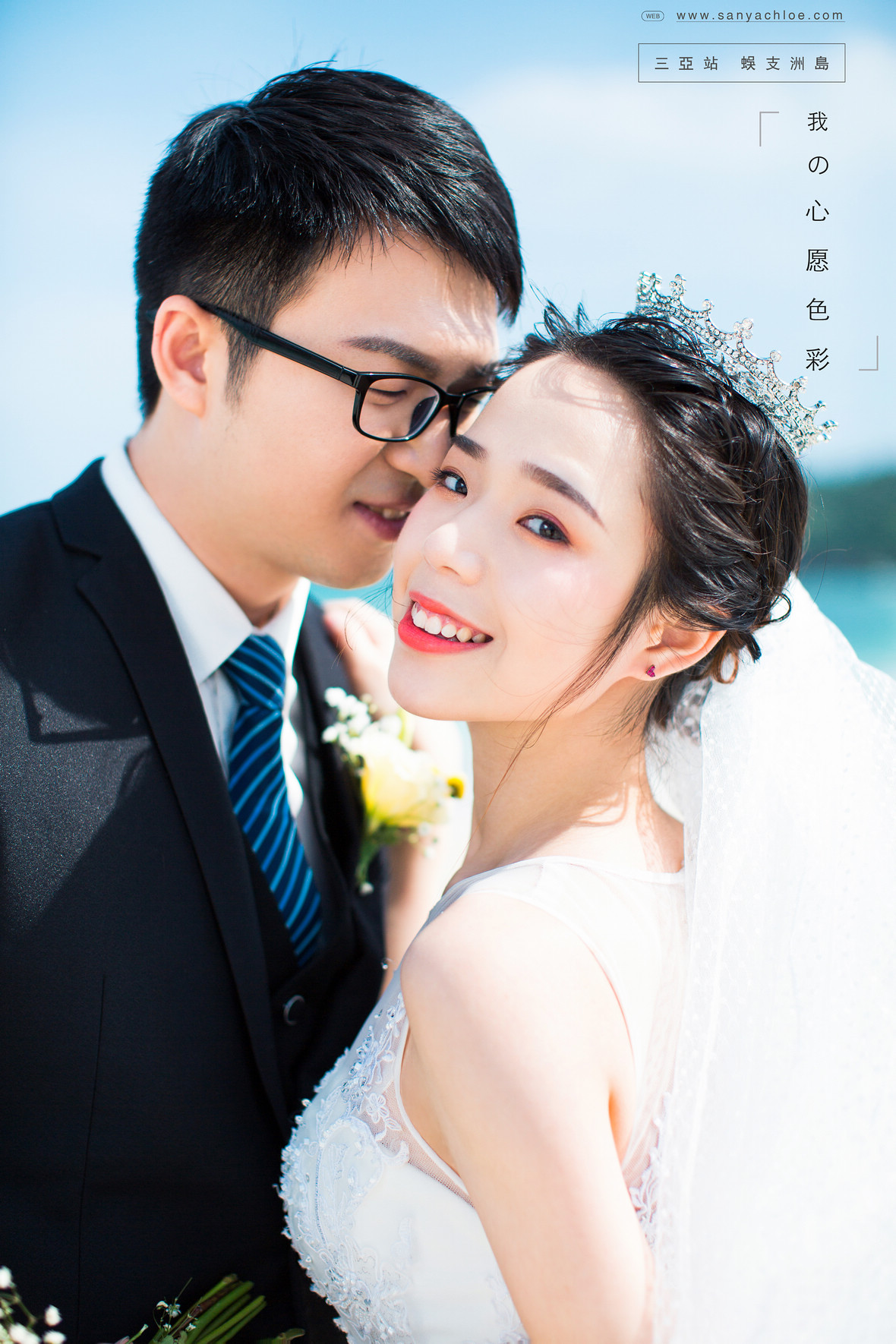 賴先生&何女士