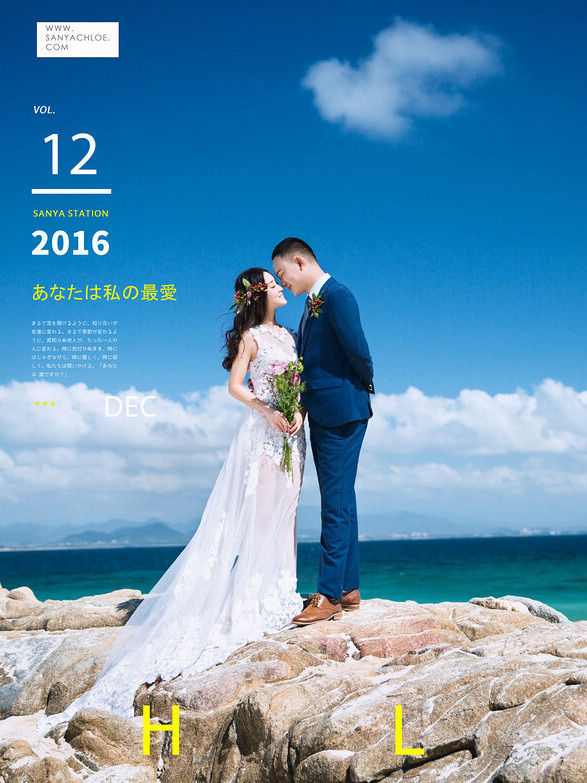 劉先生&陳女士