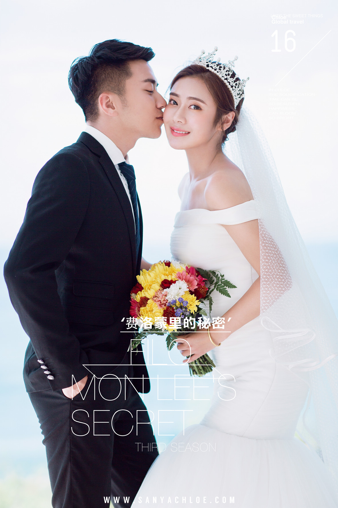 鄭先生&李女士