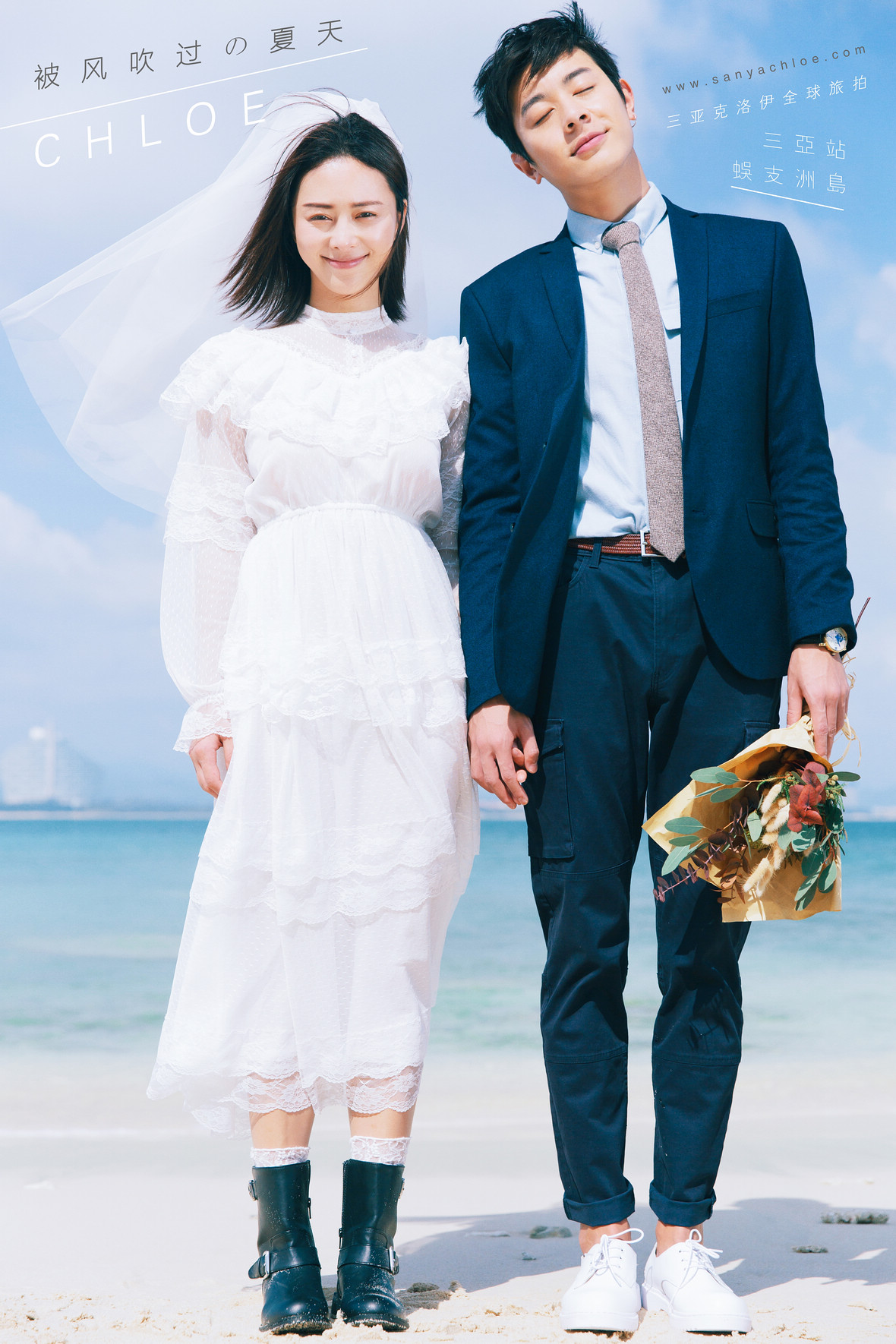 被風(fēng)吹過的夏天