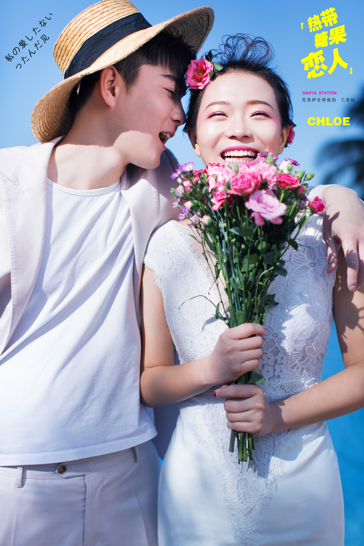 王先生&趙女士