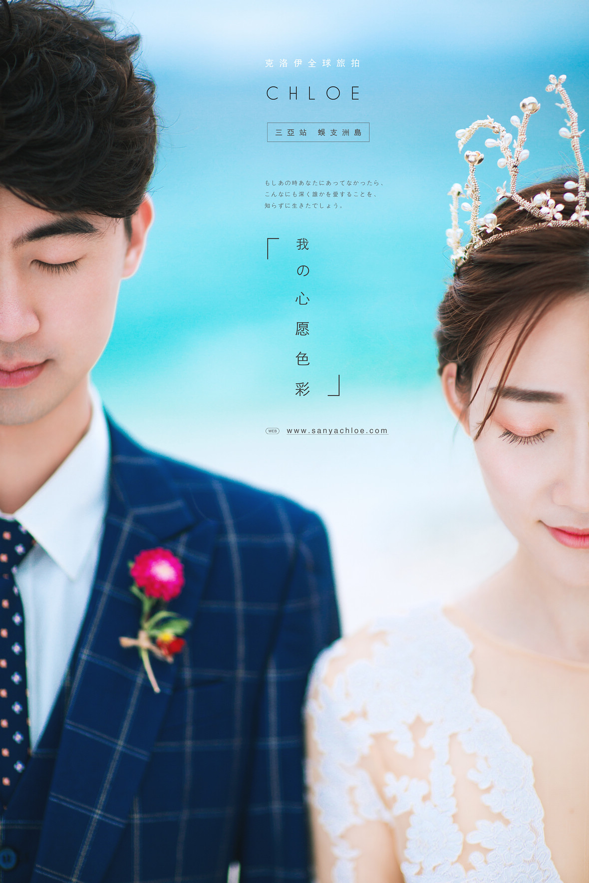 郭先生&周女士