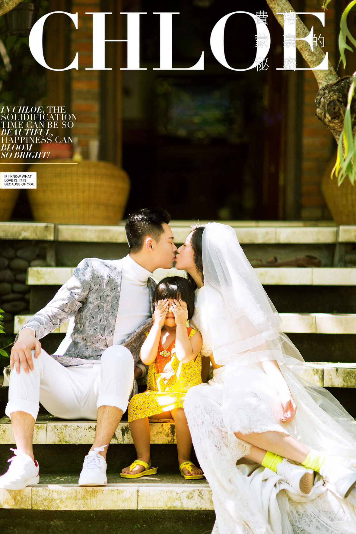 尹先生&李女士