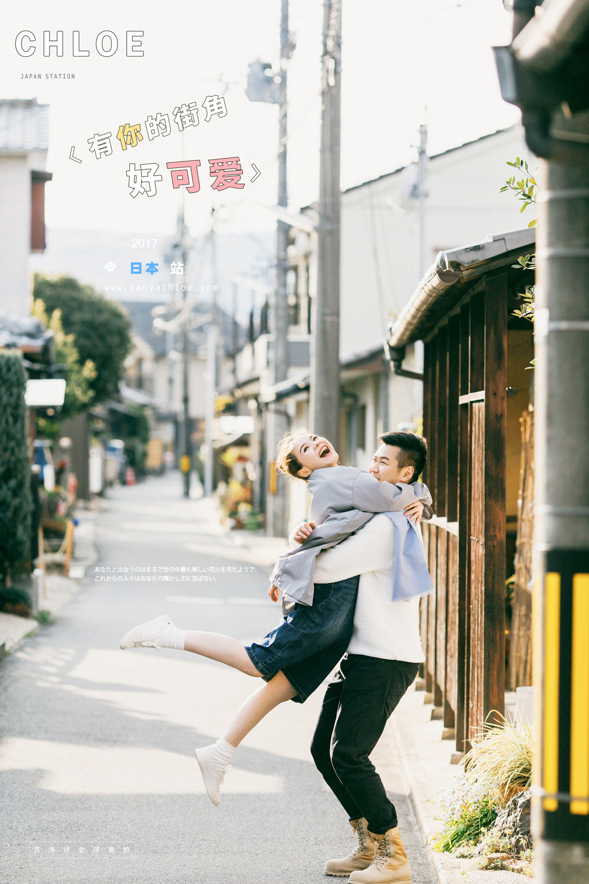 梁先生&譚女士
