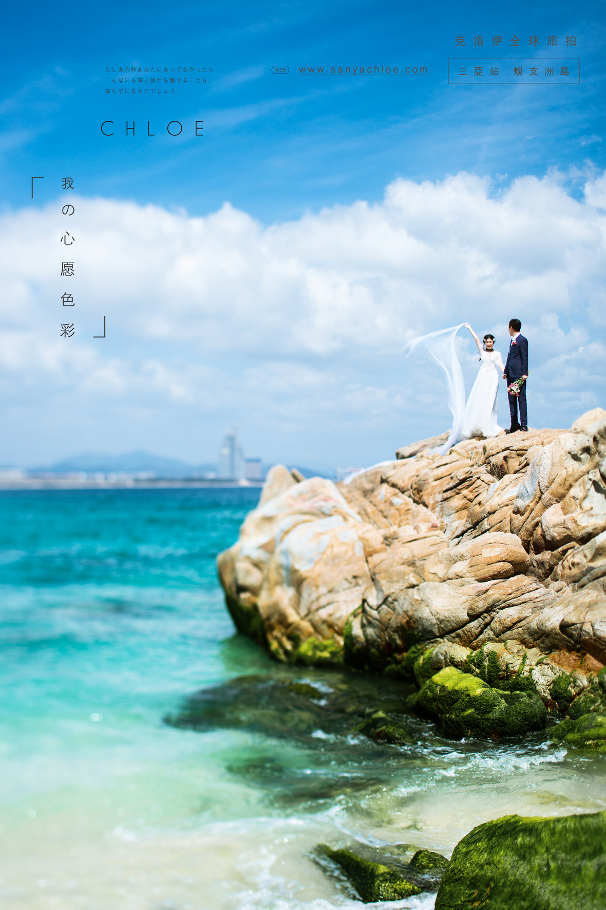 李先生&任女士