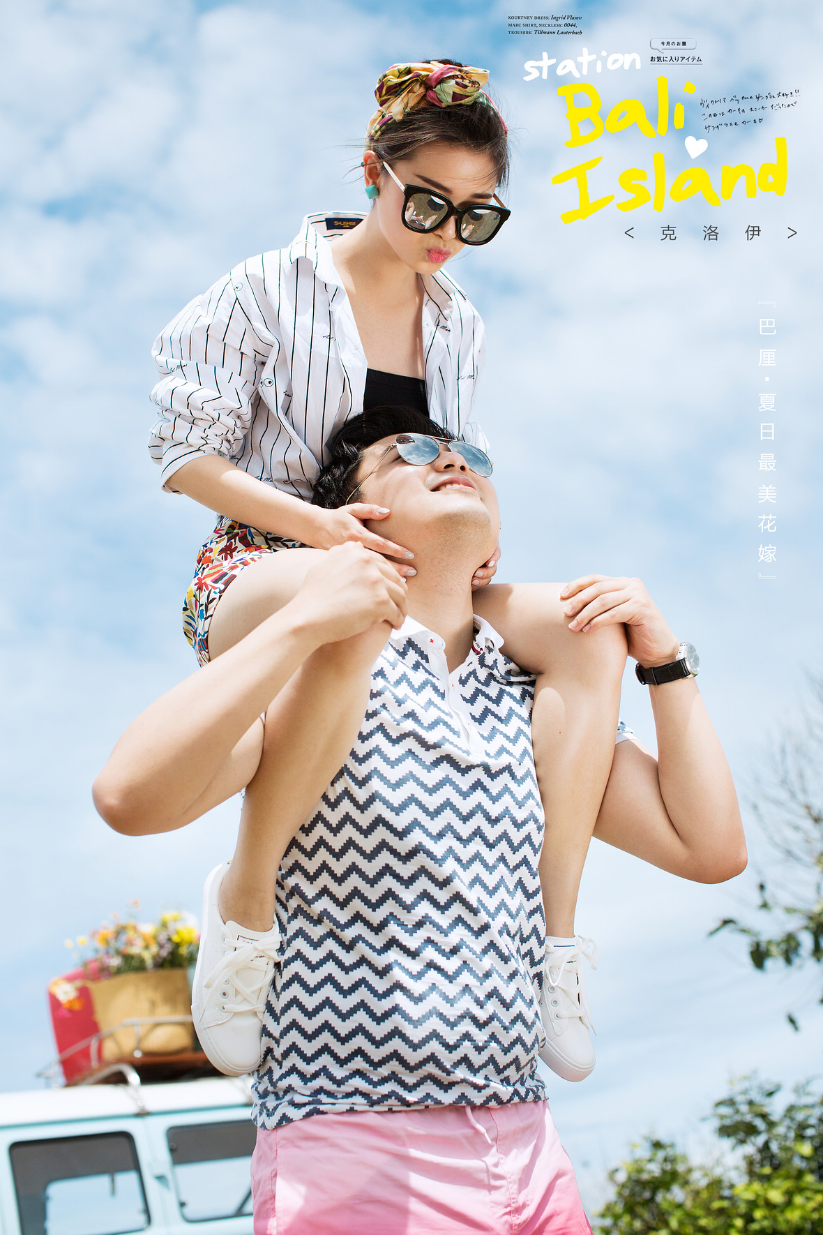 周先生&熊女士