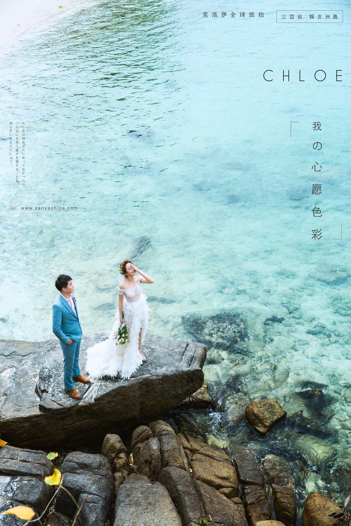 湯先生&趙女士