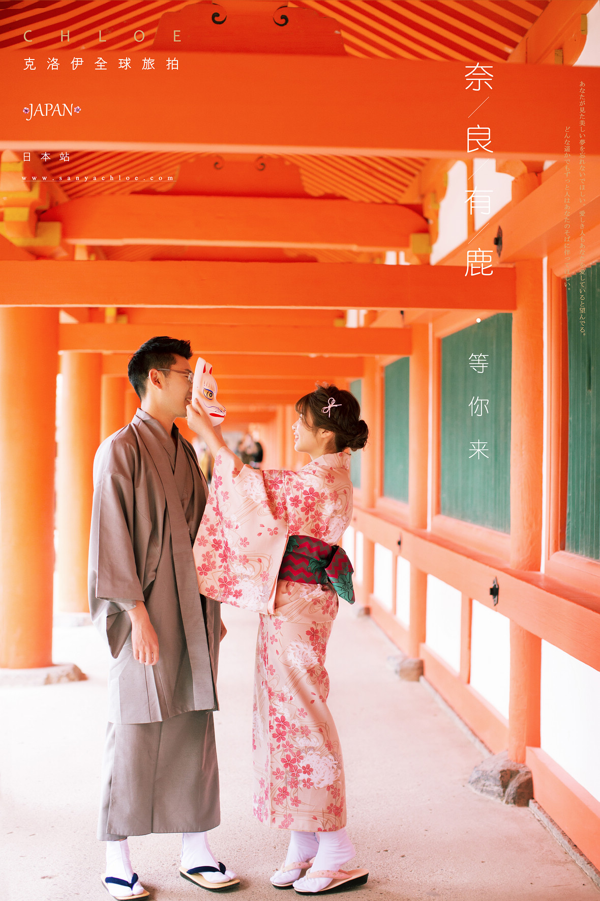 吳先生&王女士