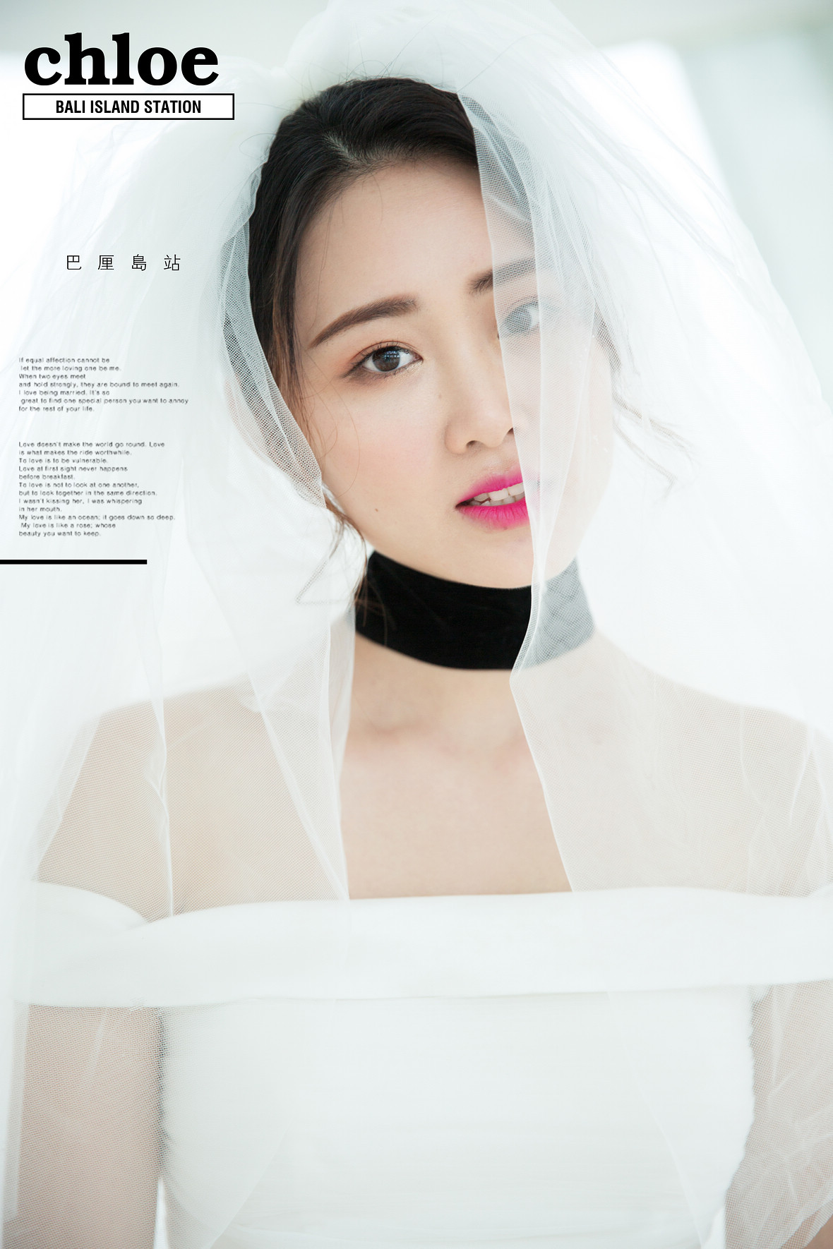 李先生&沈女士