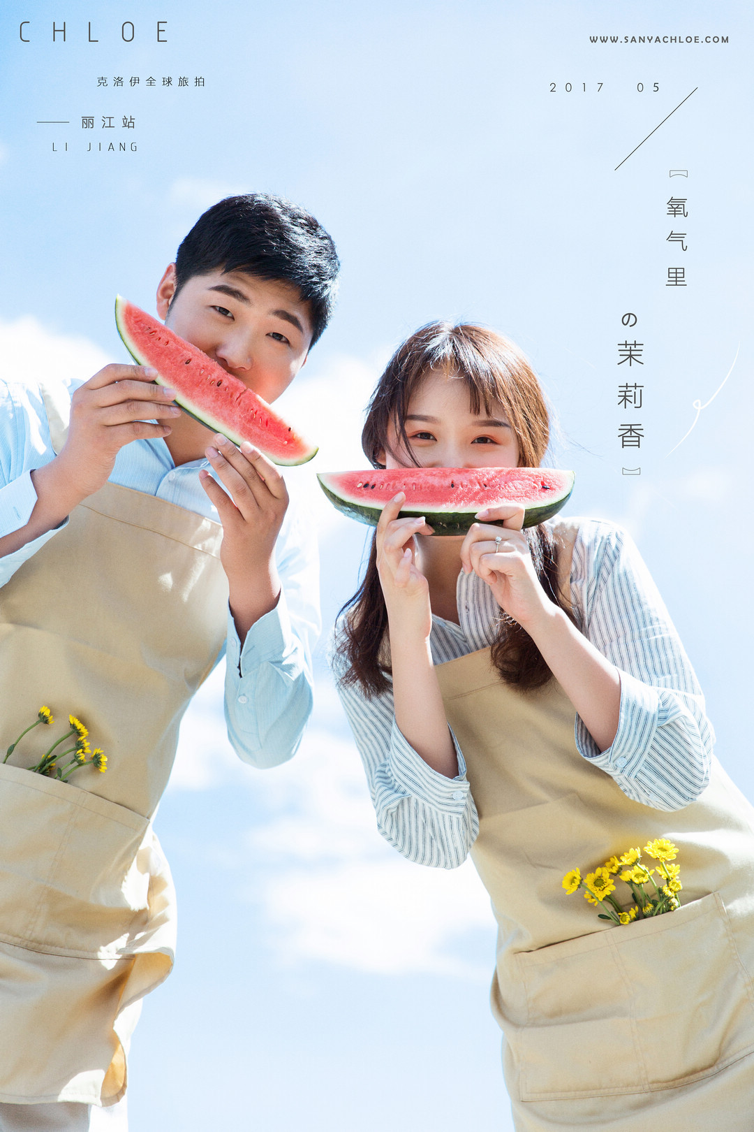 17年5月22日全球合輯