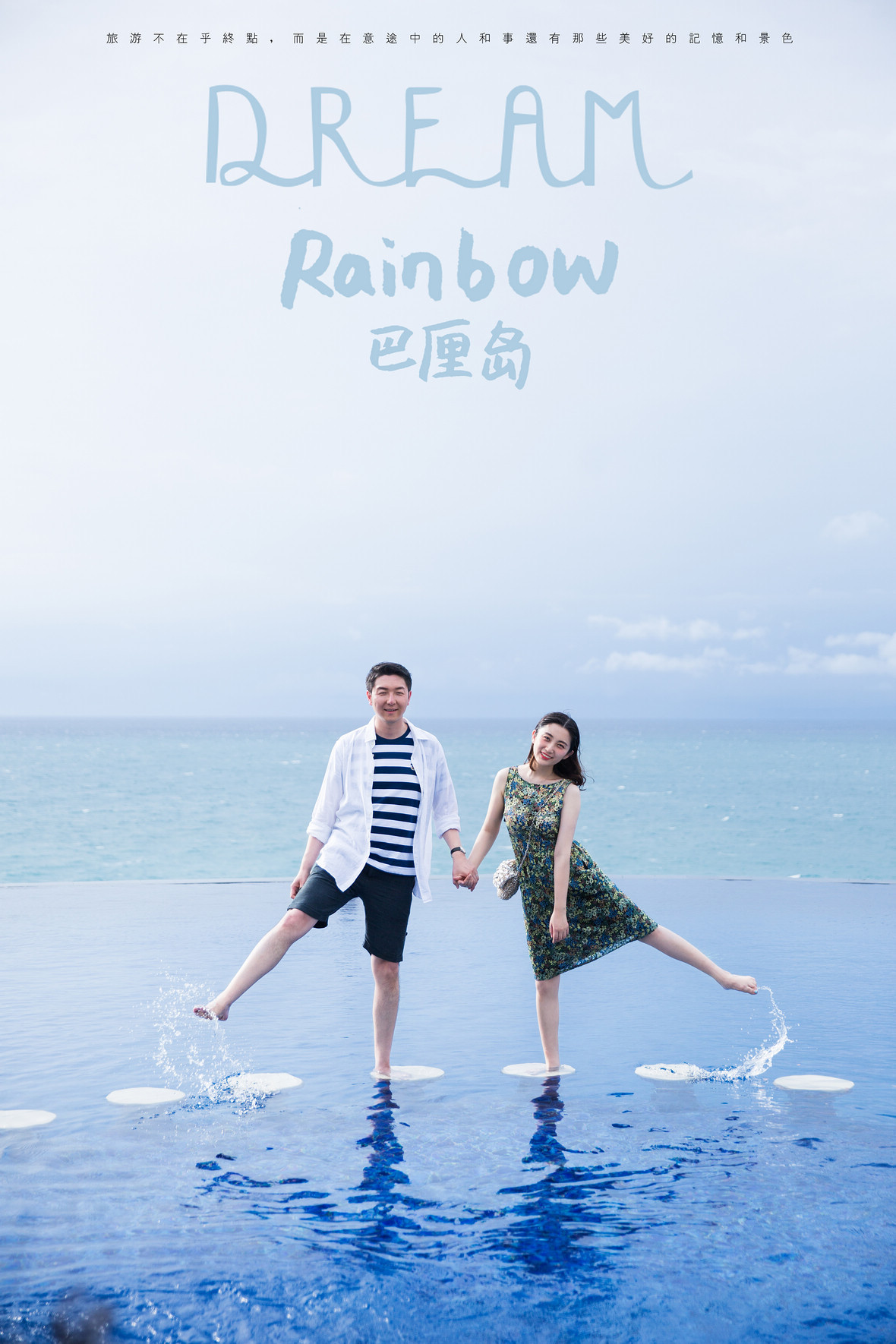 迪先生&安女士