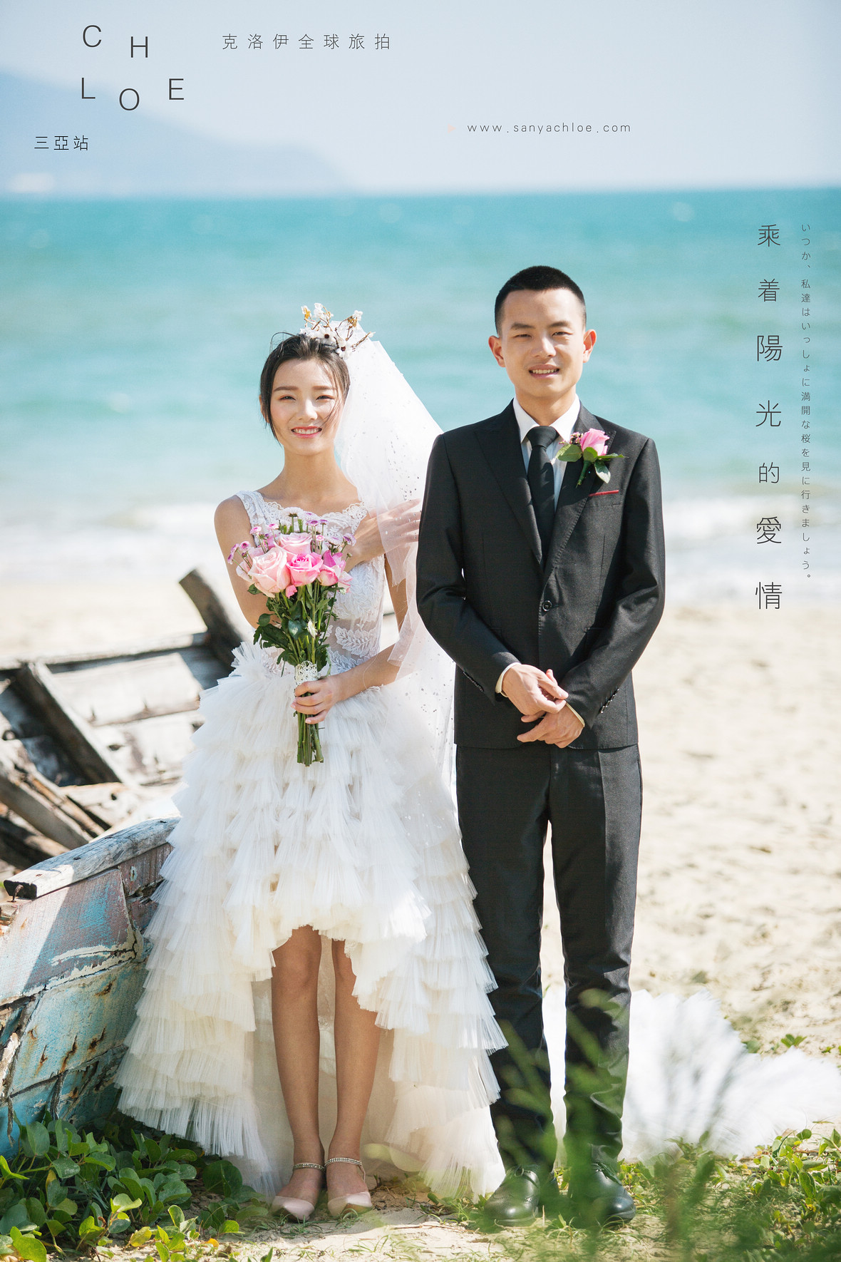 程先生&羅女士
