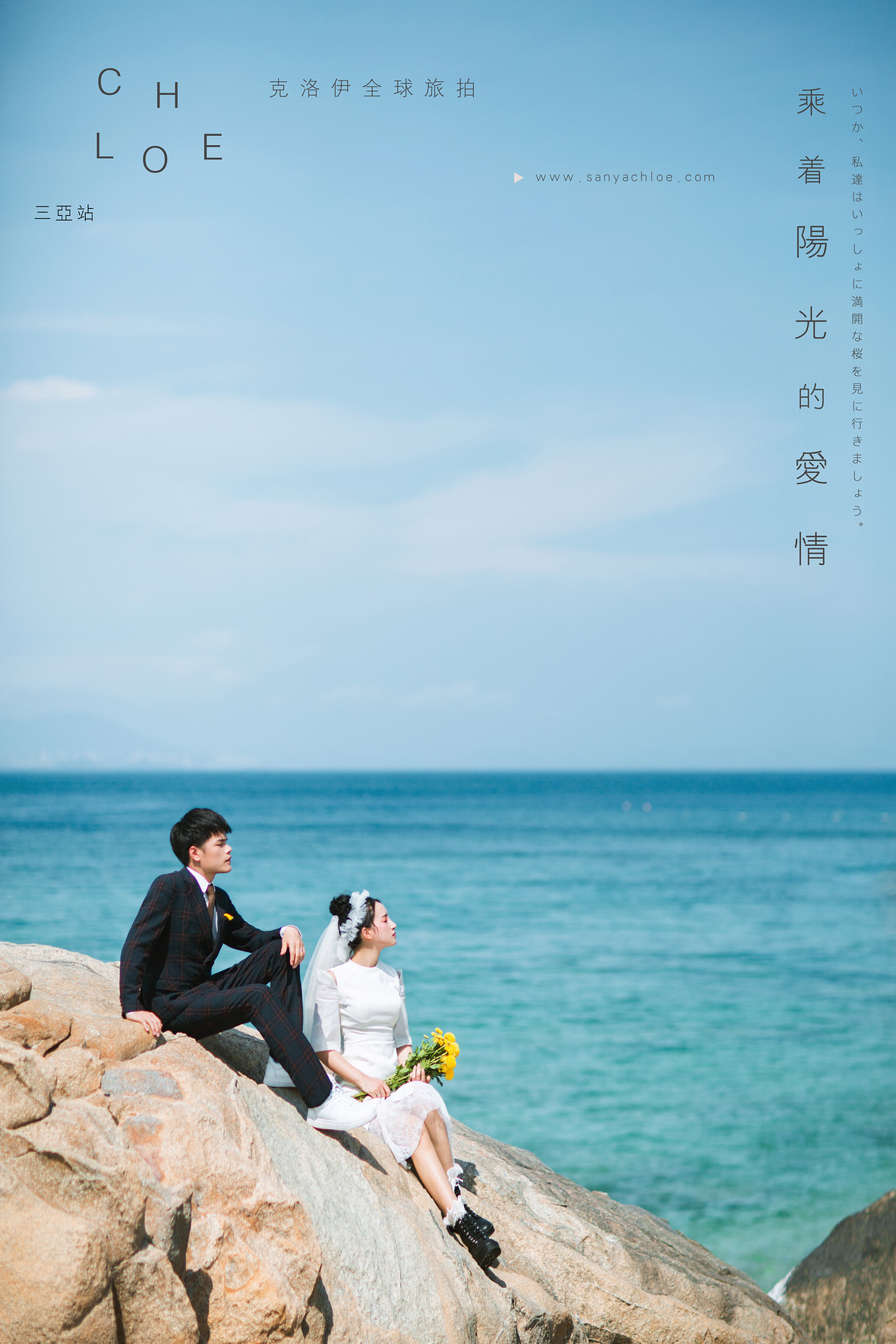 王先生&周女士