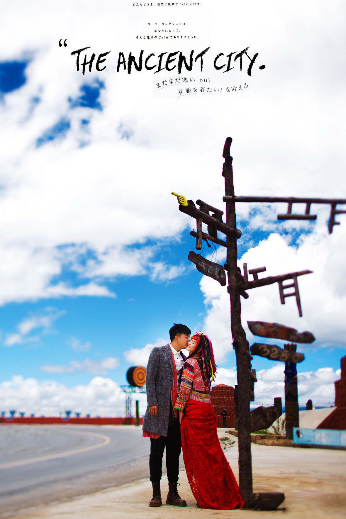 孫先生&崔女士