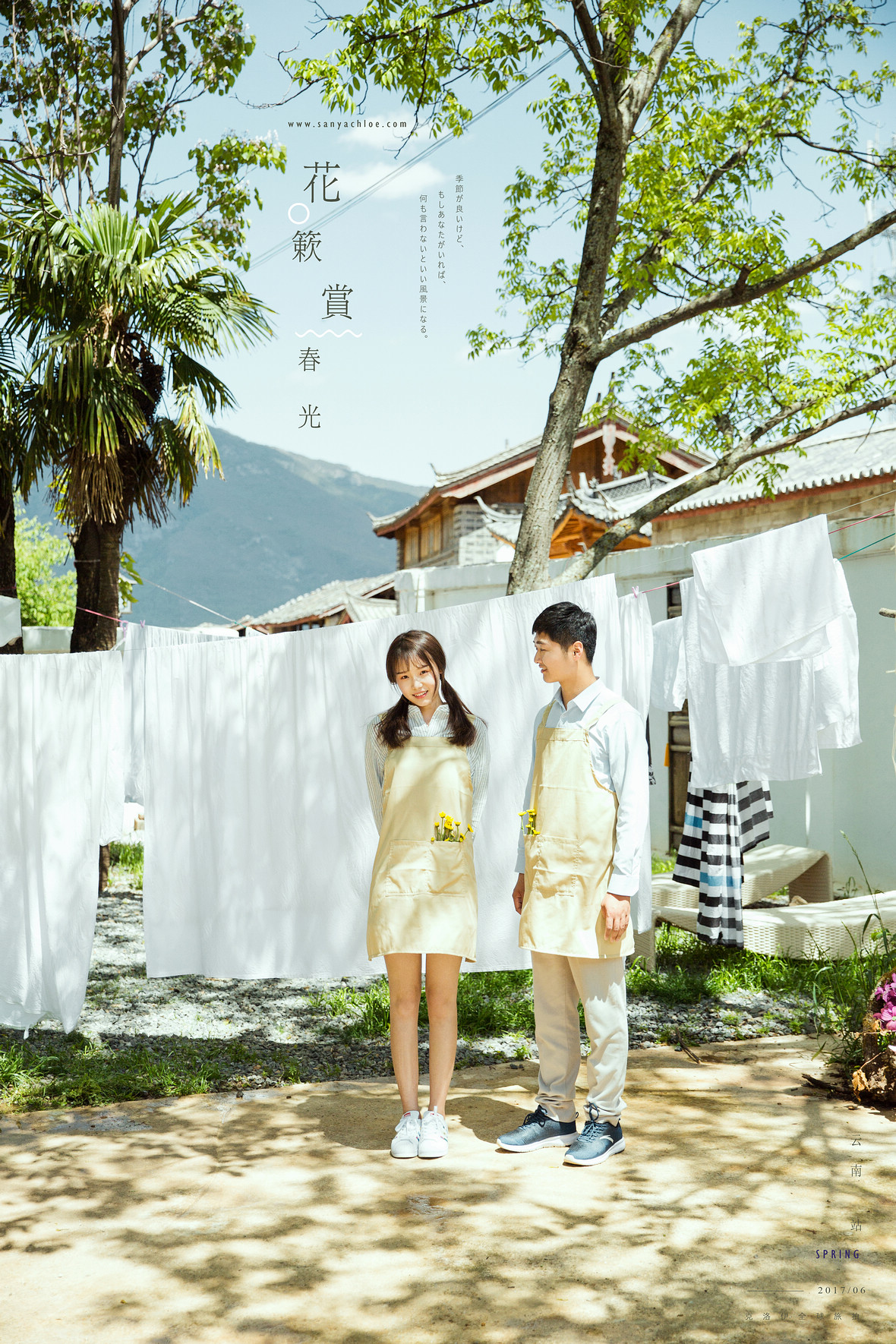 鄭先生&裘女士