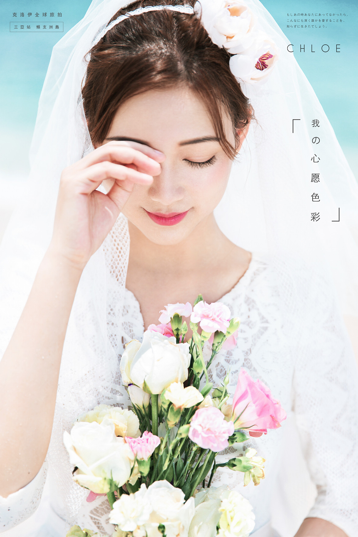 李先生&劉女士