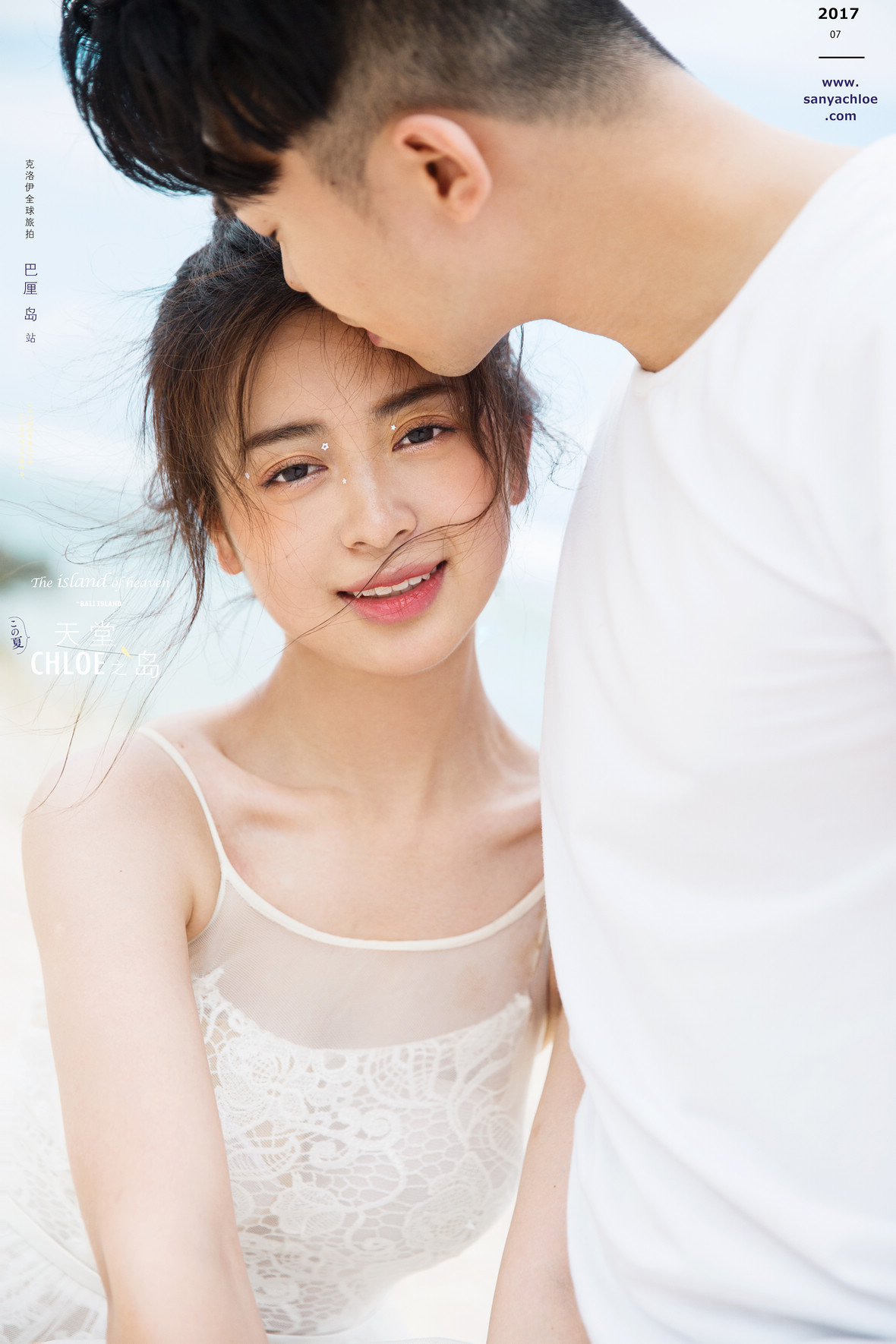 17年7月8日全球合輯 