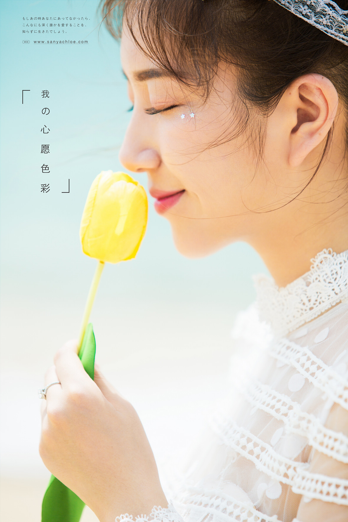 劉先生&吳女士