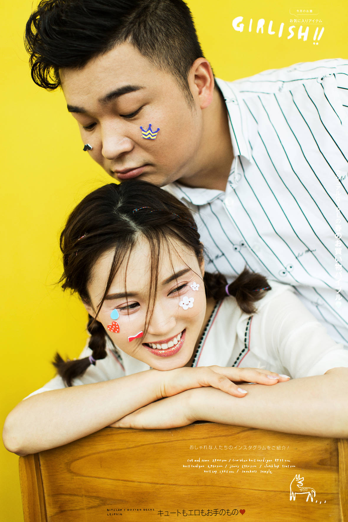 17年7月15/16日全球合輯 