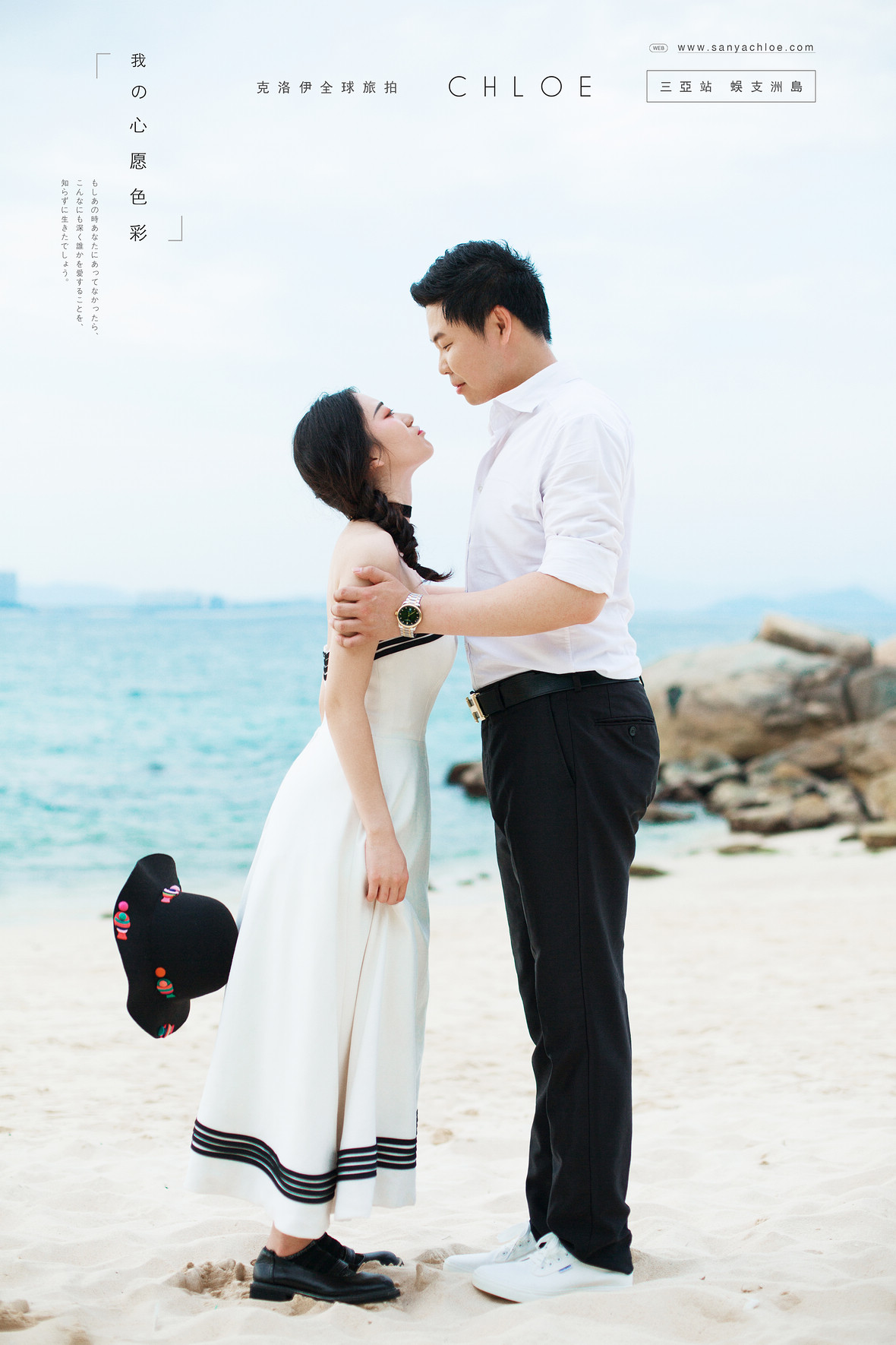 魯先生&王女士