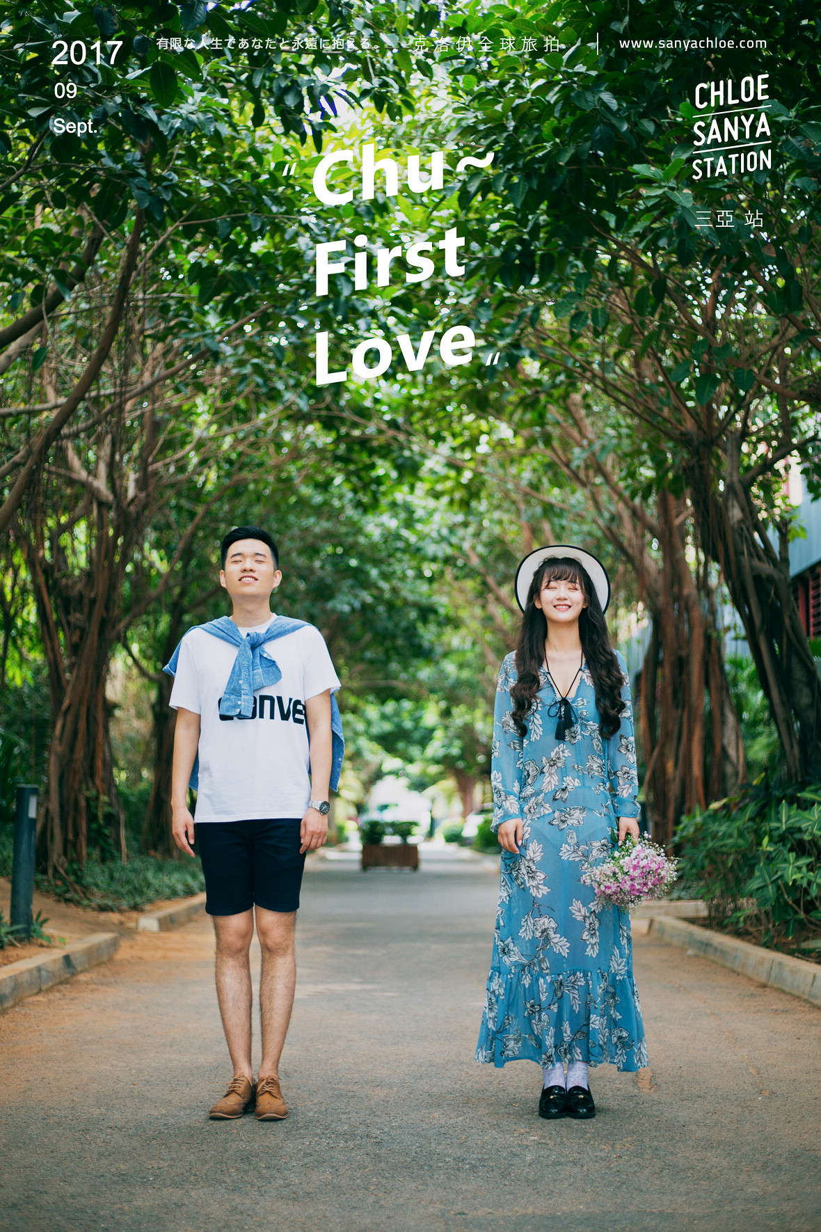 許先生&韓女士
