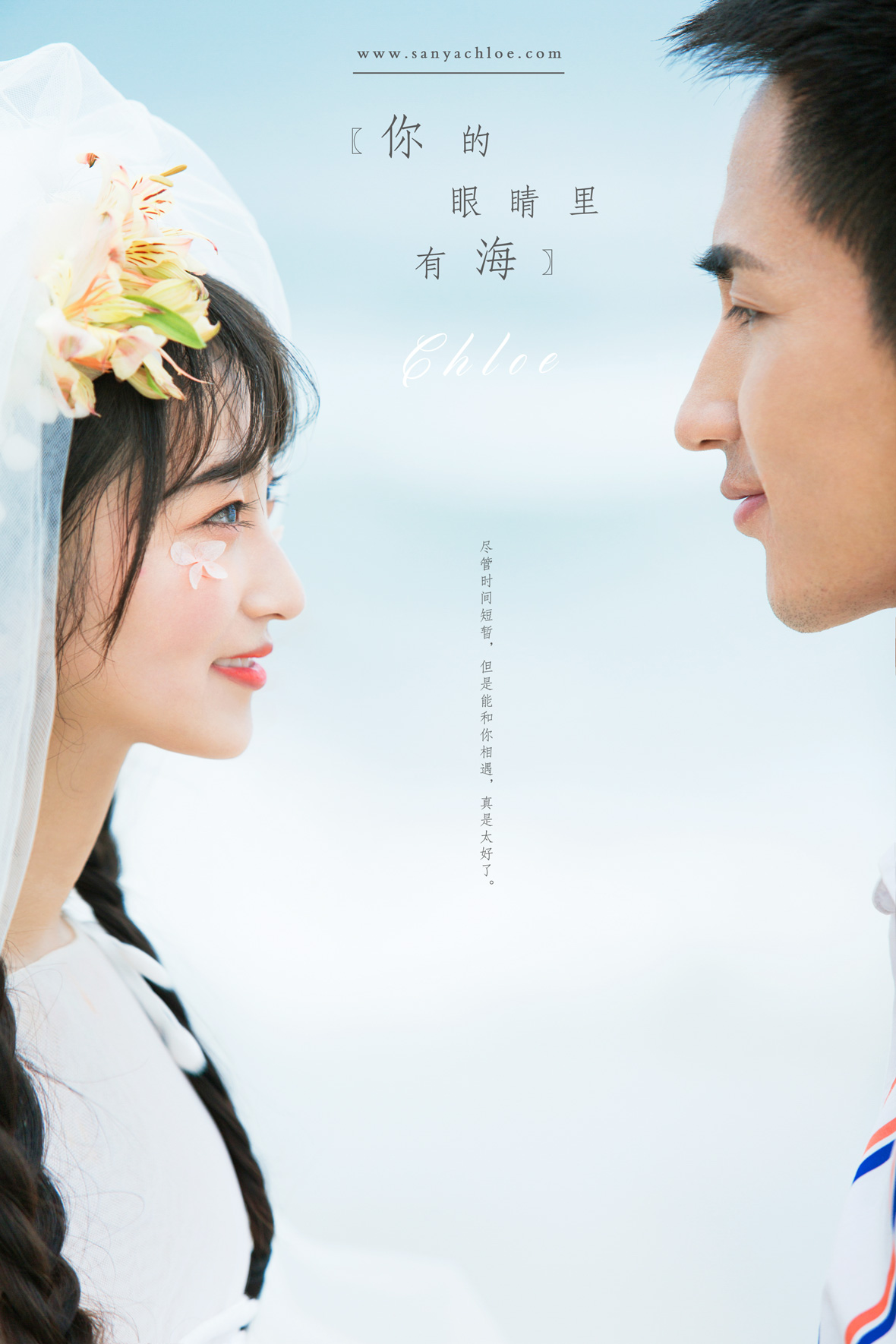孫先生&孟女士