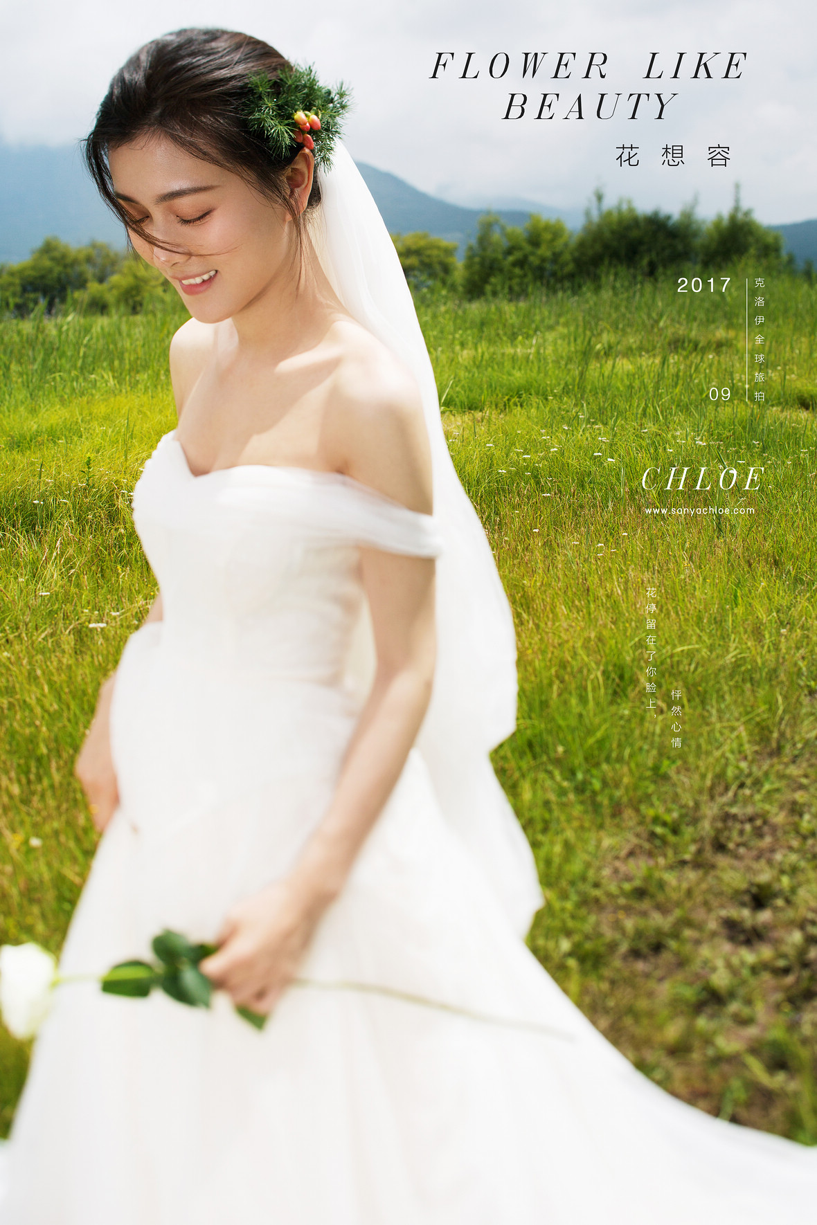 袁先生&李女士