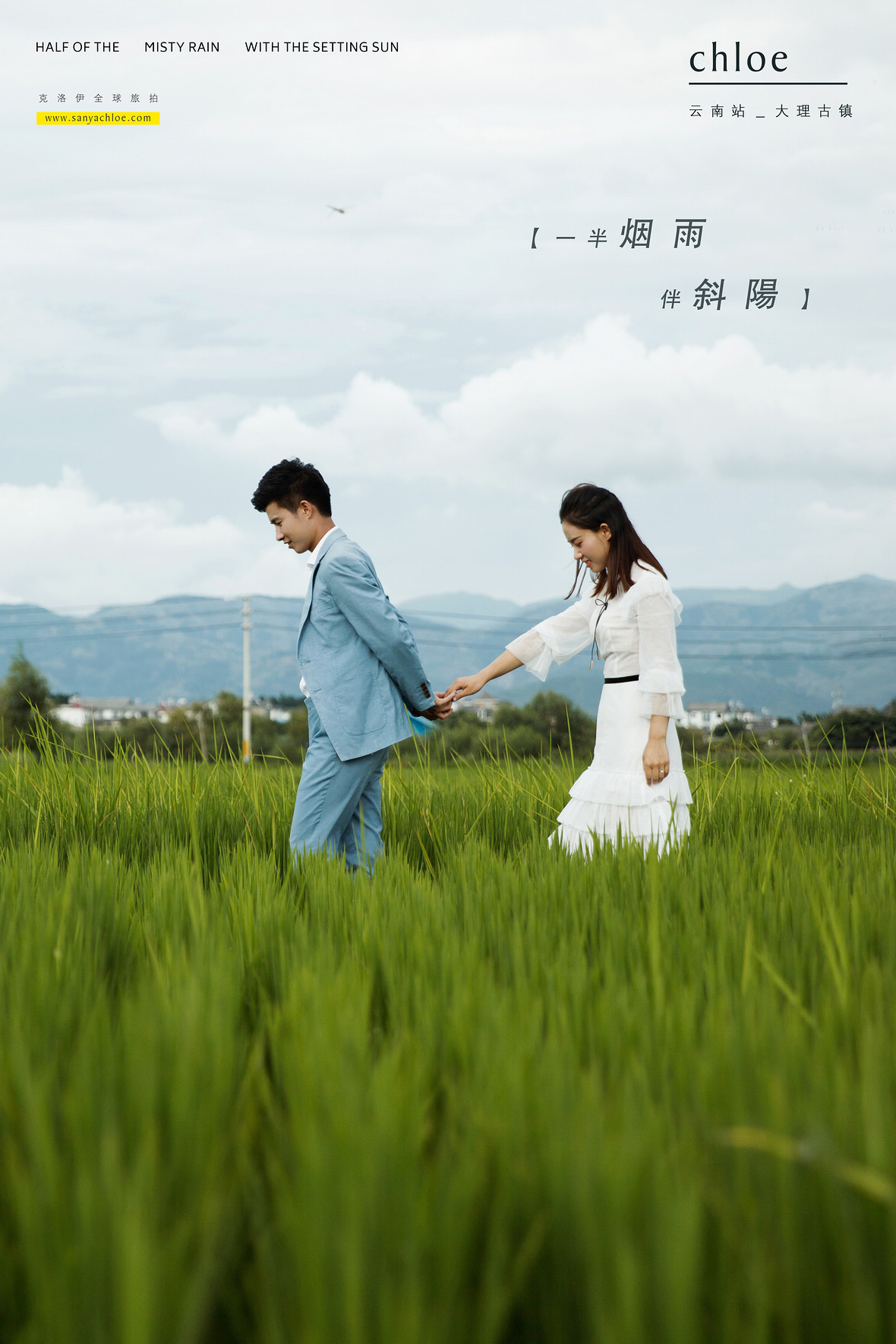 羅先生&羅女士