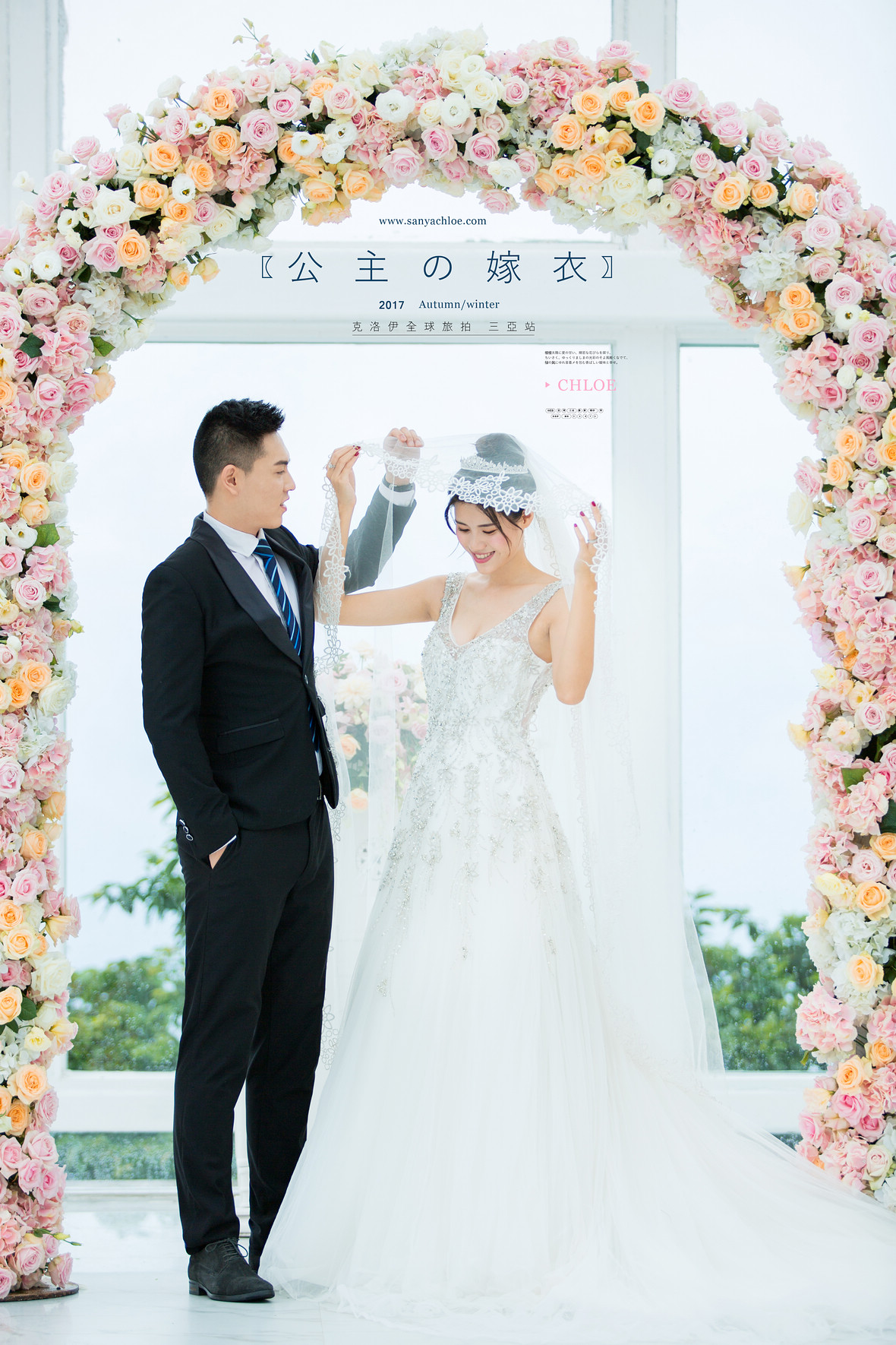 陳先生&劉女士