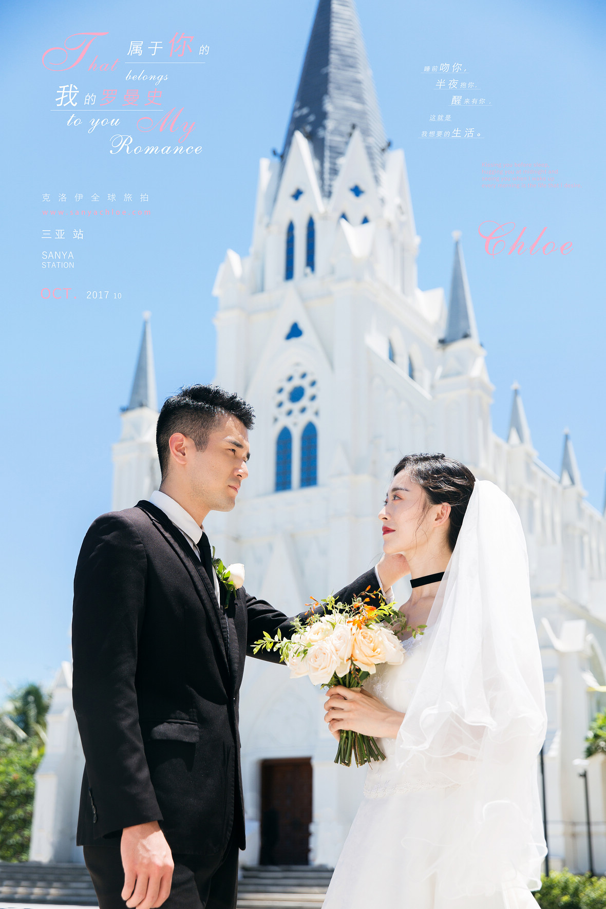 明先生&楊女士