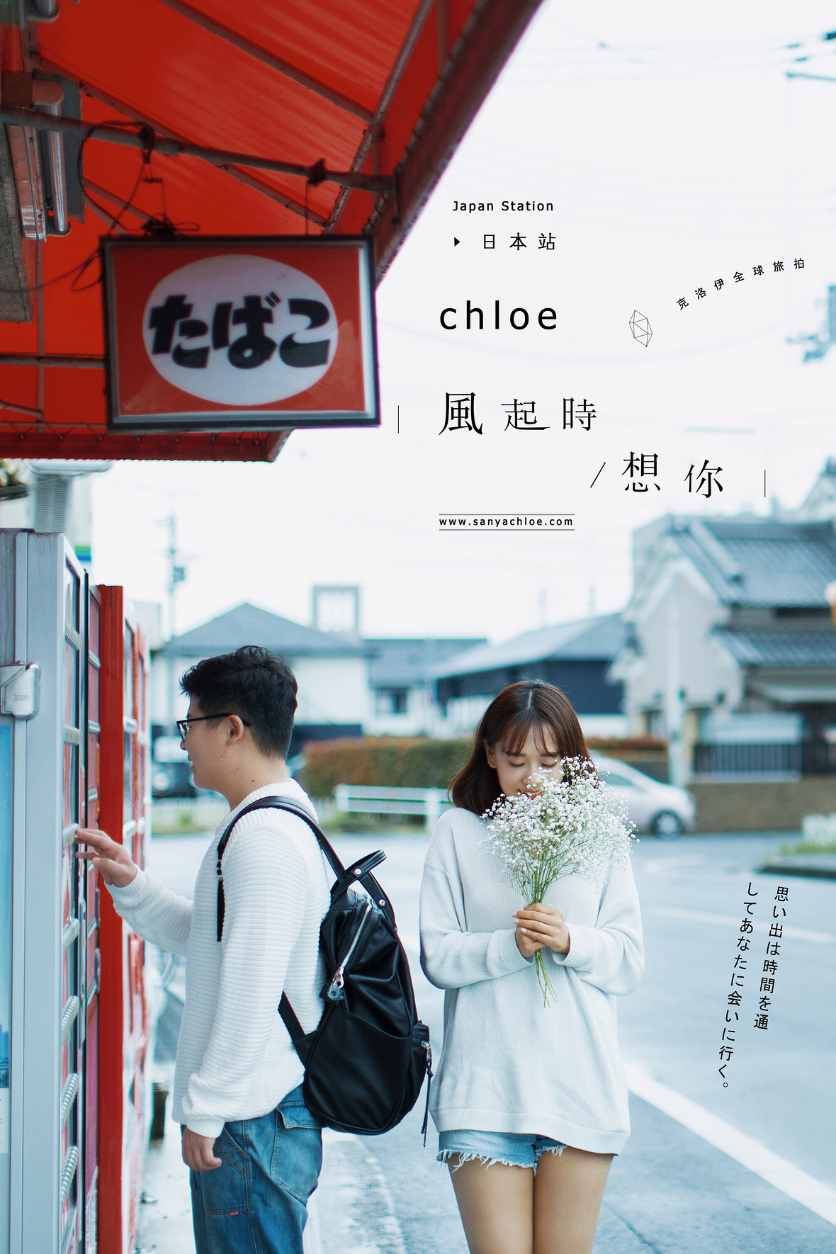 杜先生&楊女士