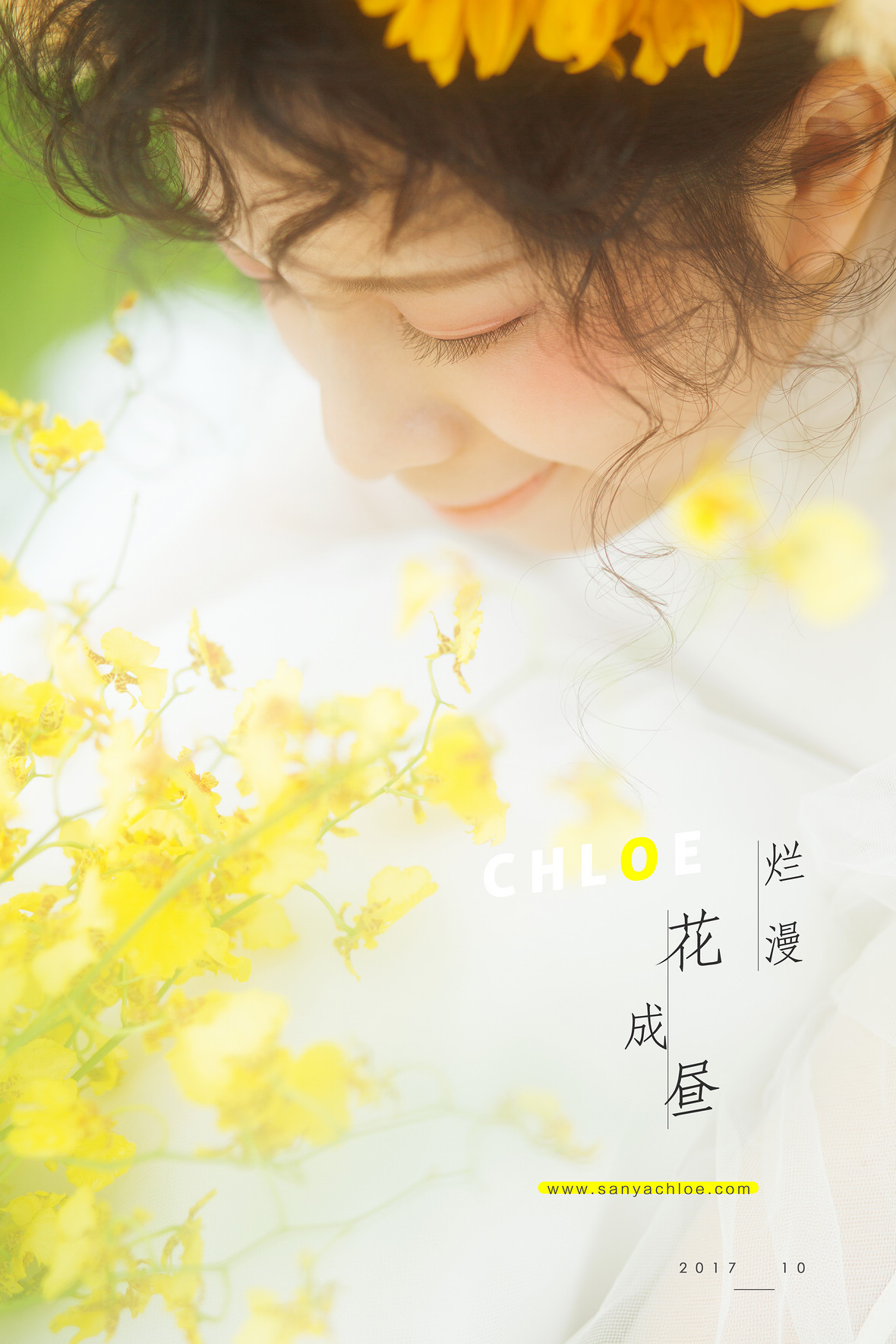 黃先生&周女士