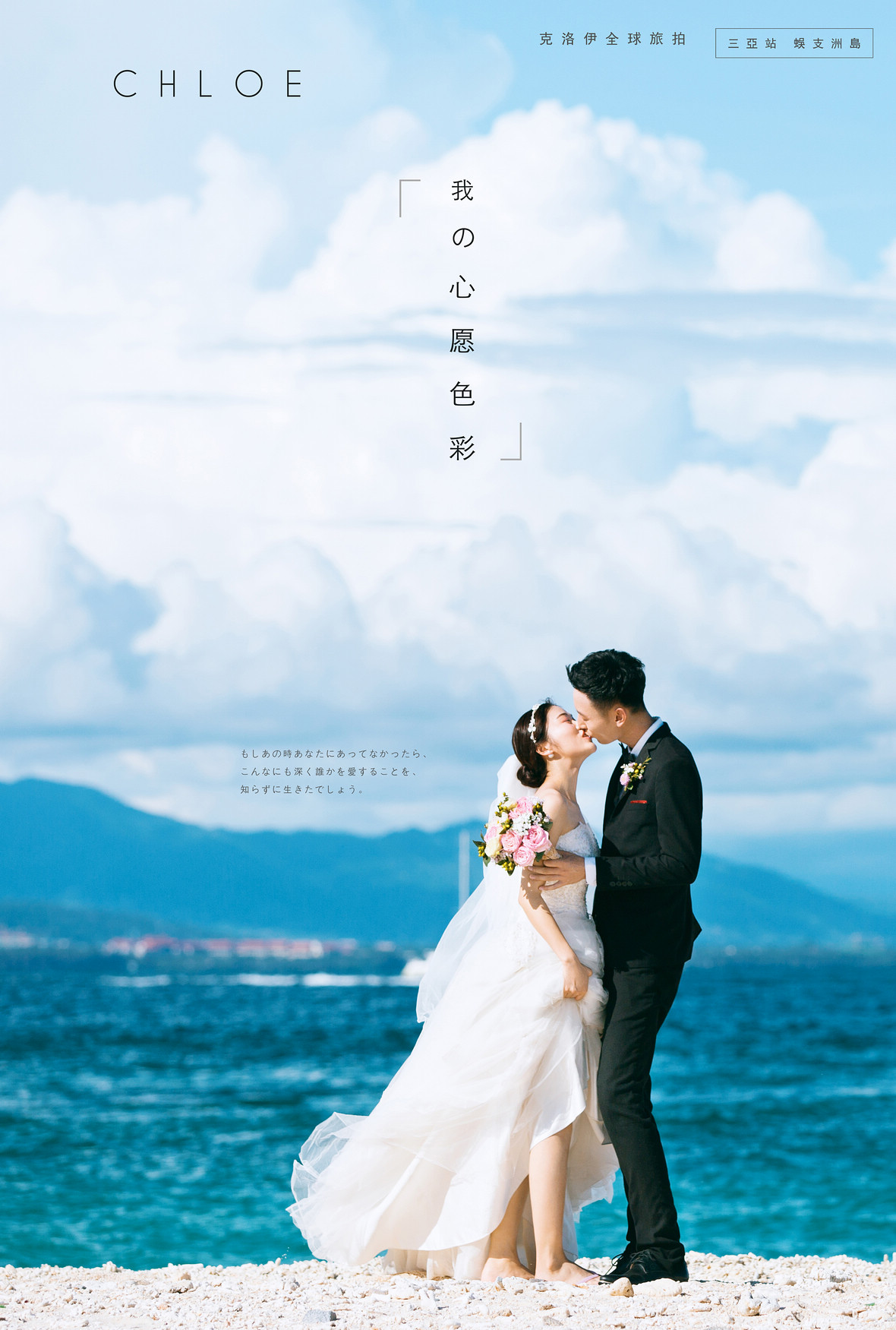 楊先生&周女士