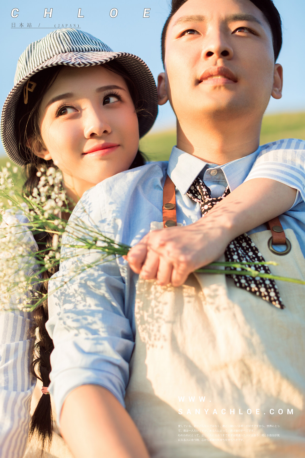 姬先生&張女士