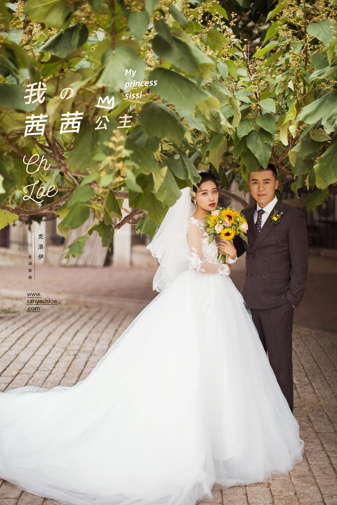 李先生&楊女士