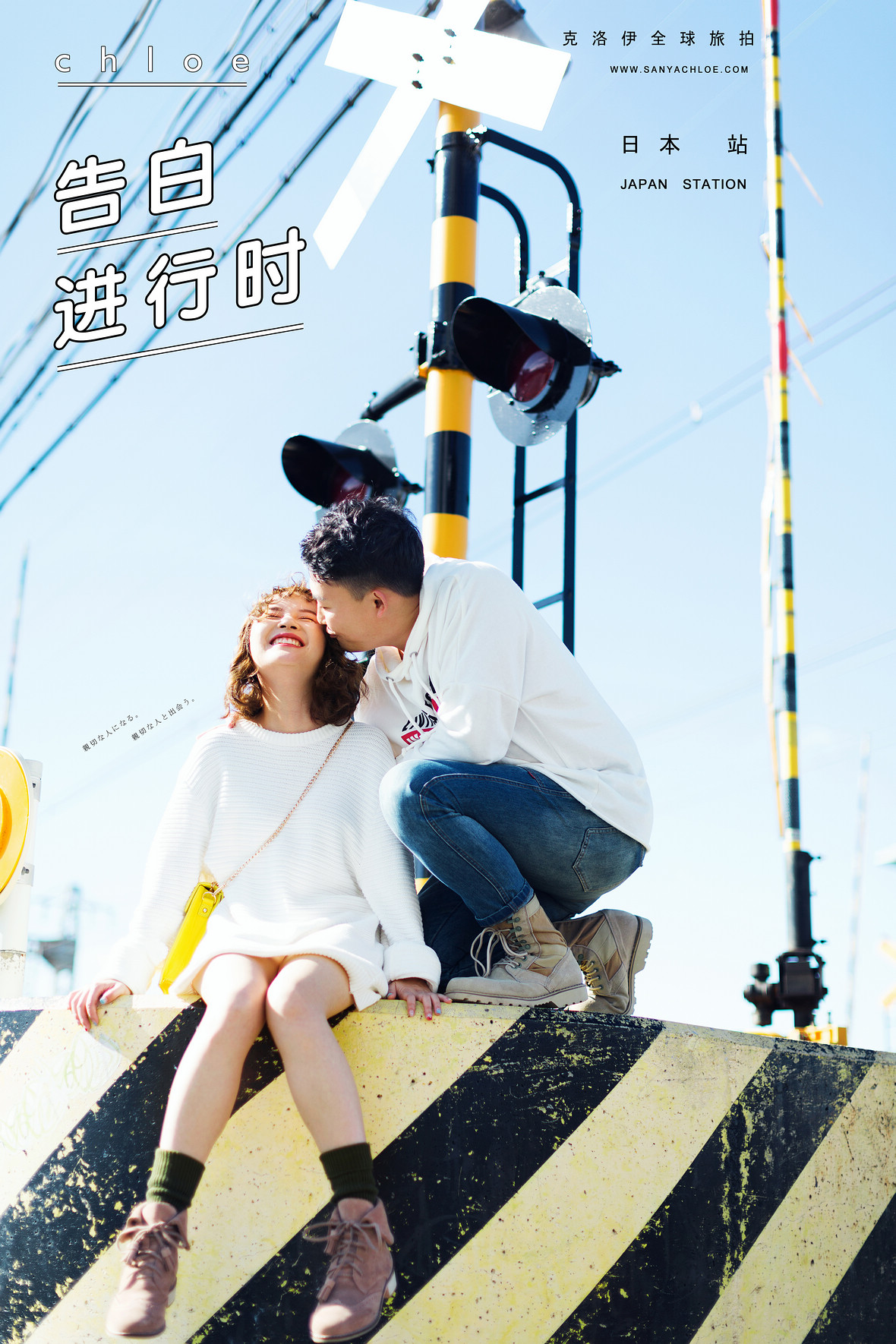 周先生&黃女士