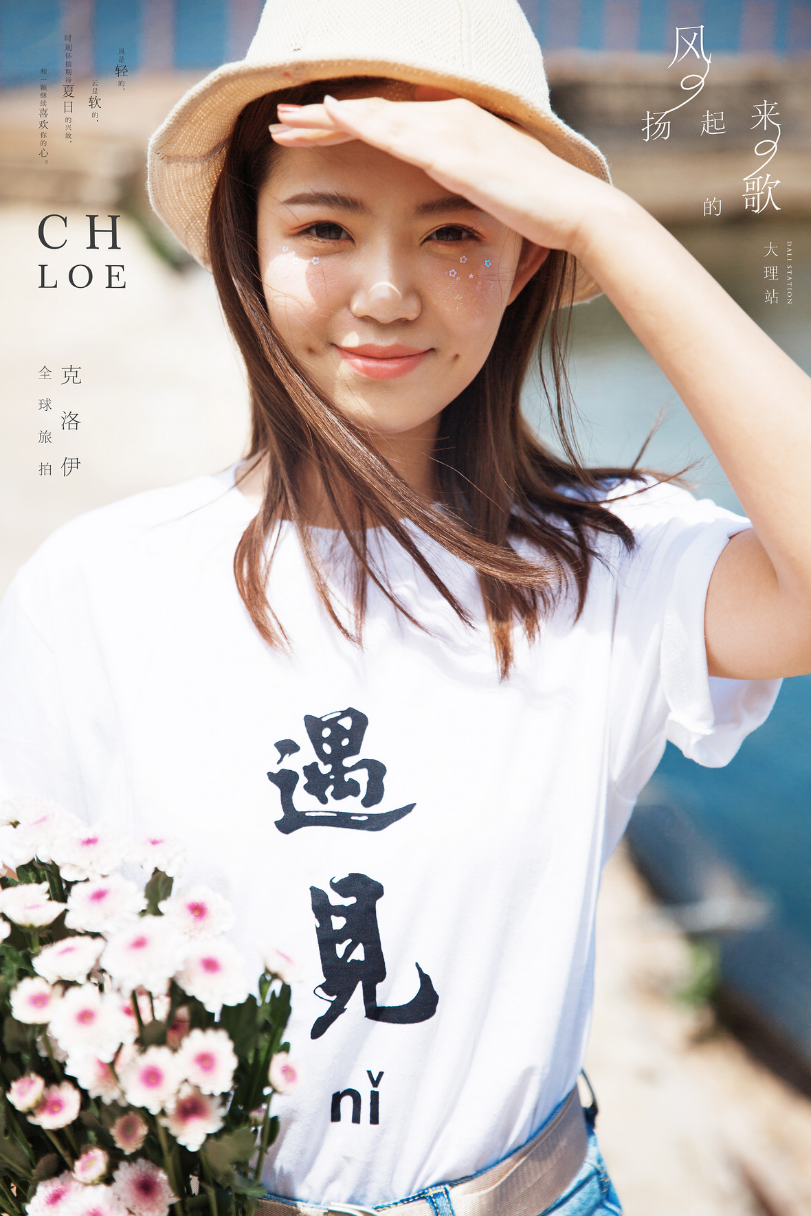 崔先生&楊女士