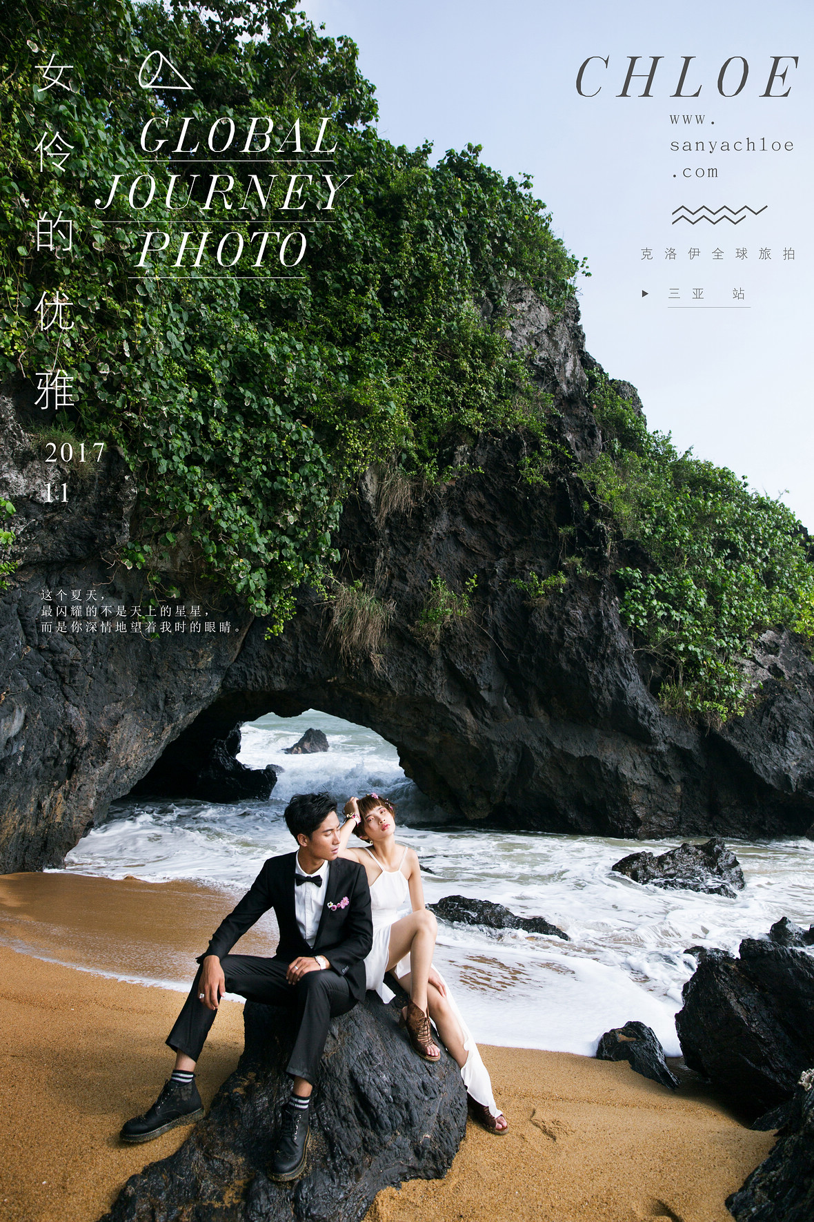 韓先生&媛女士