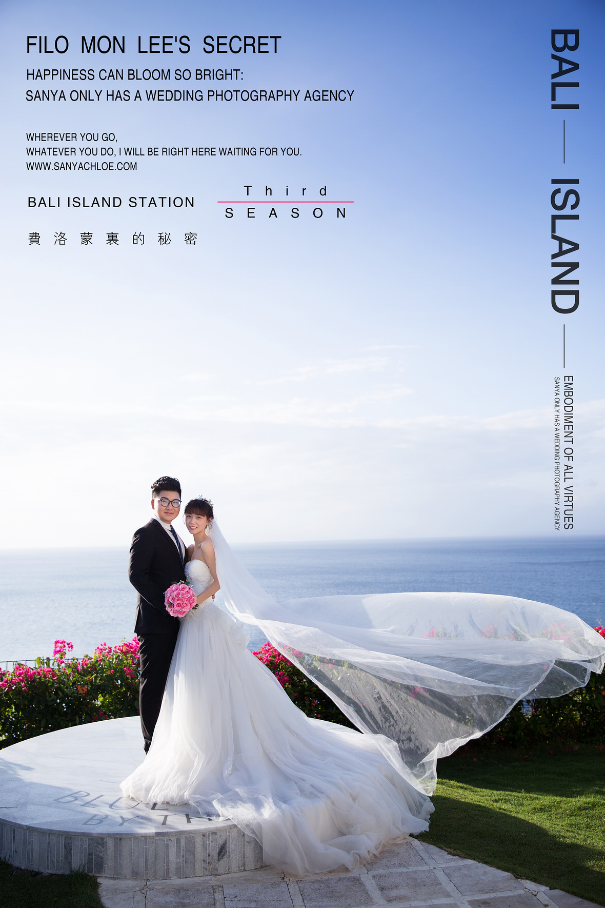 嚴(yán)先生&陳女士