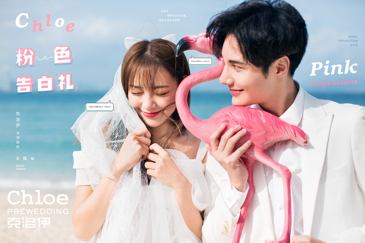 90后婚紗照必拍的6個pose