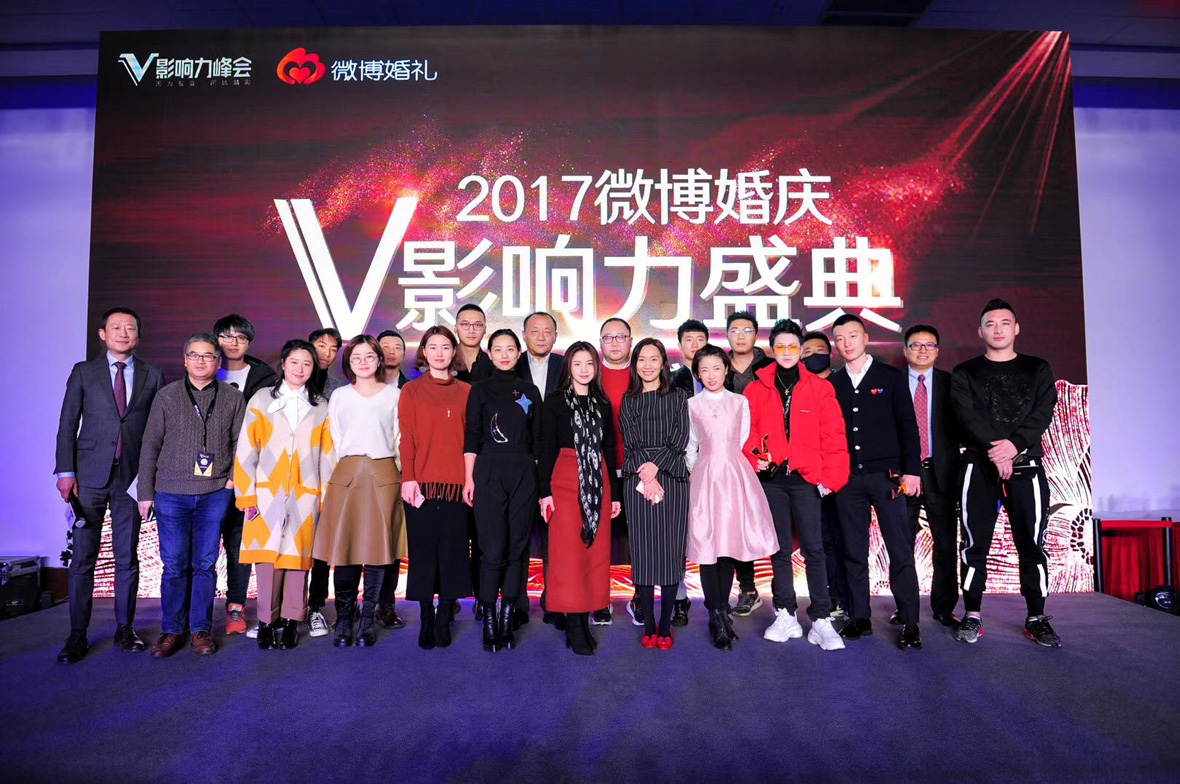 克洛伊榮獲“2017微博十大影響力婚慶大V”榮譽(yù)