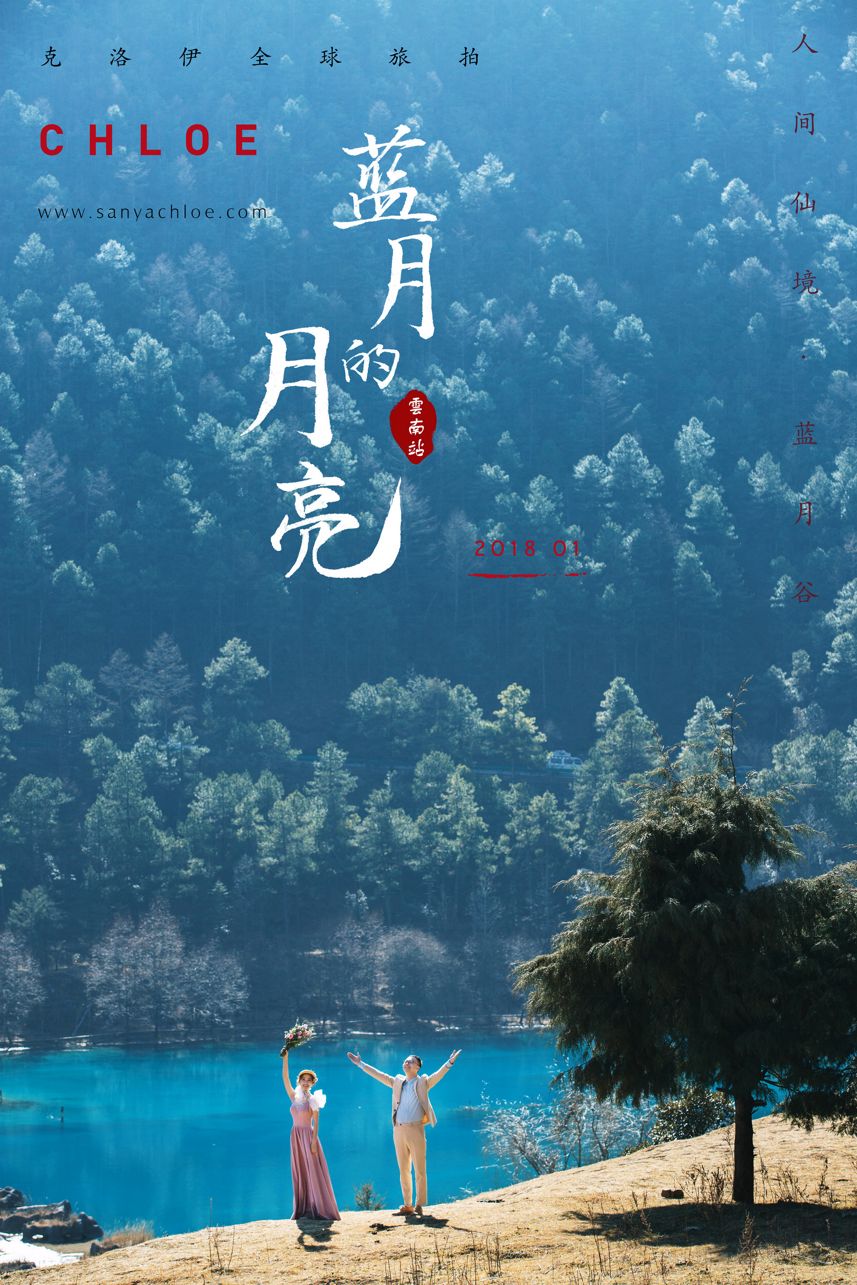  18年1月15/16日全球合輯 