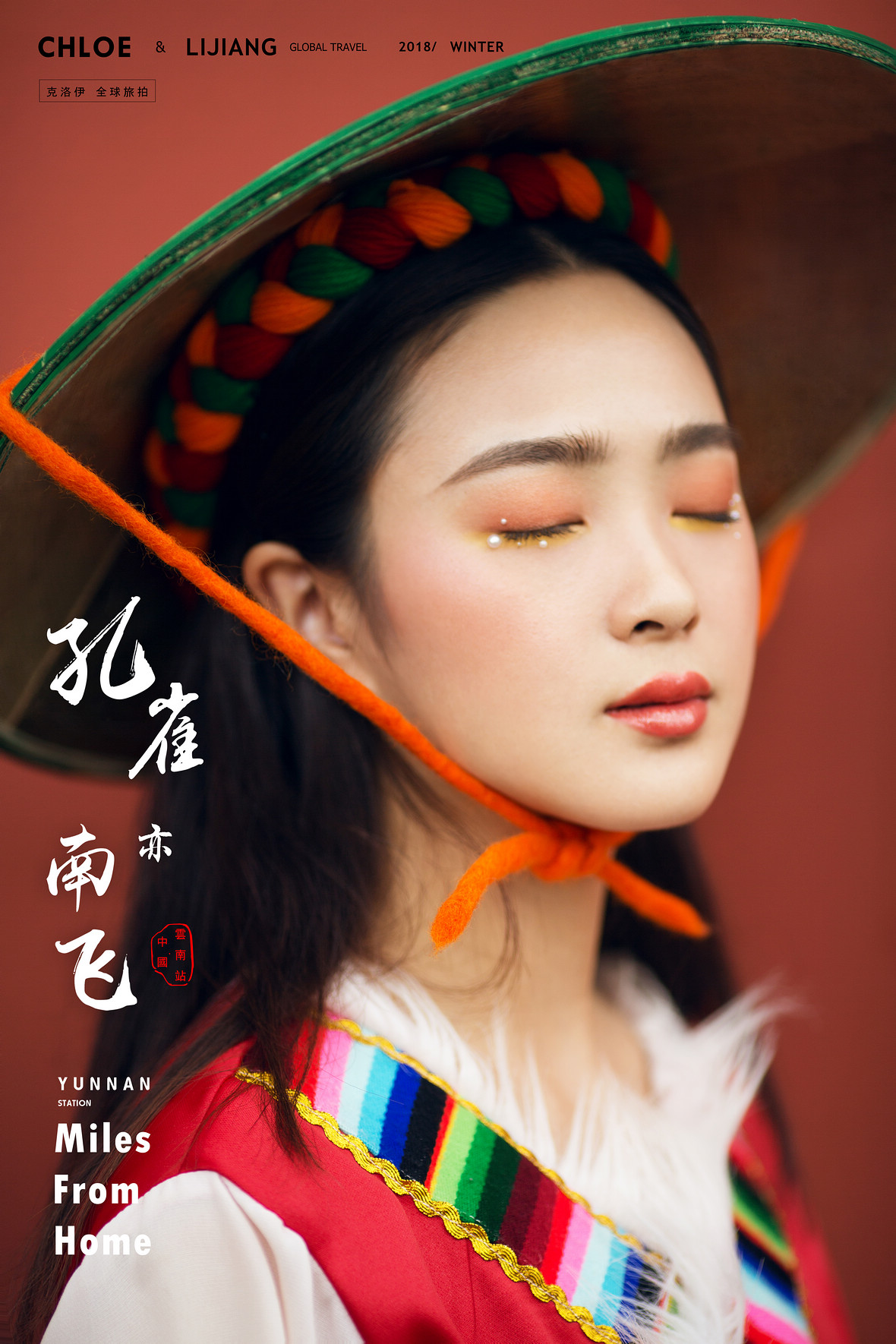 王先生&張女士