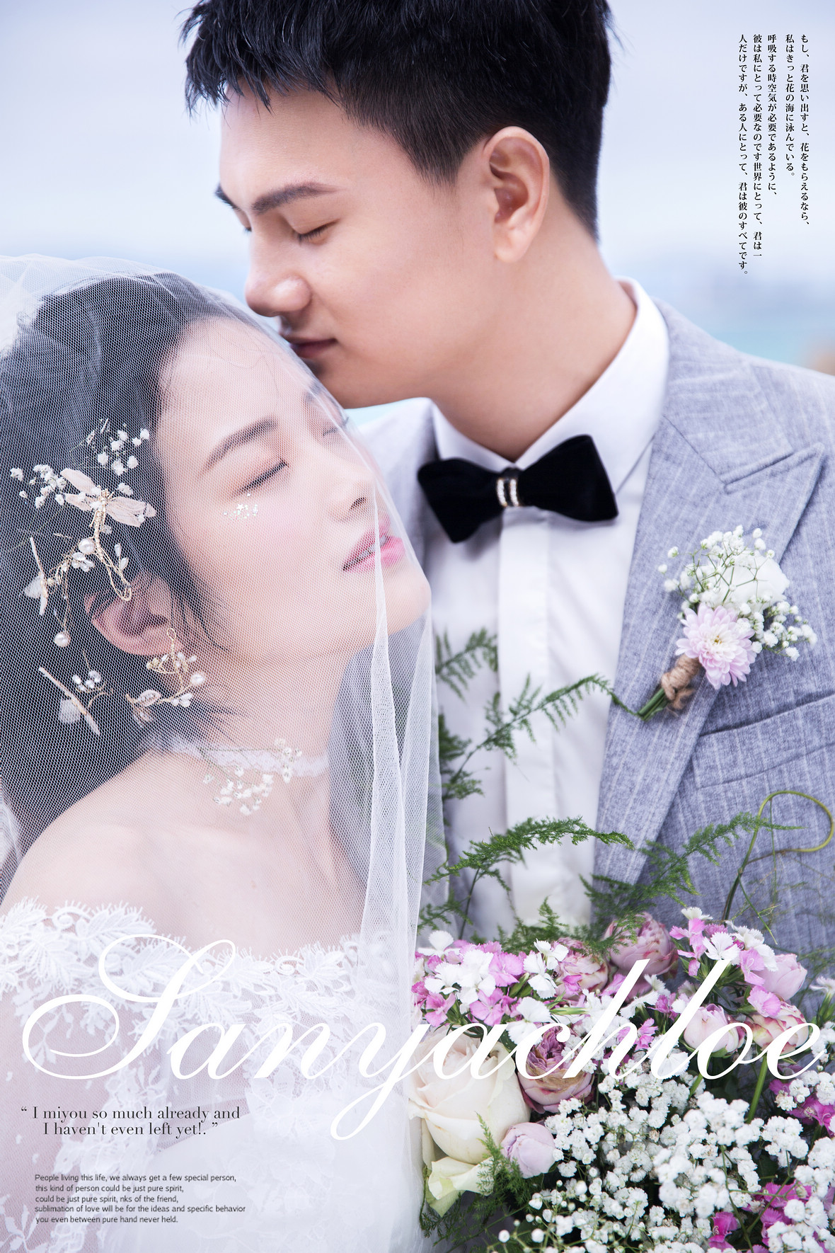 劉先生&傅女士
