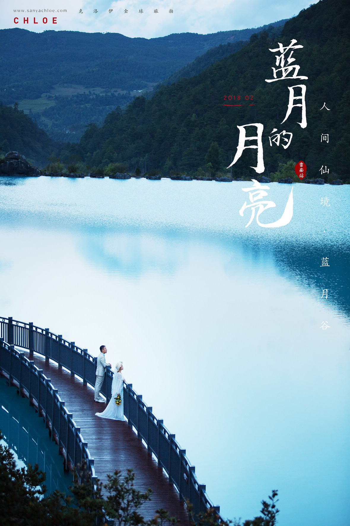 趙先生&張女士