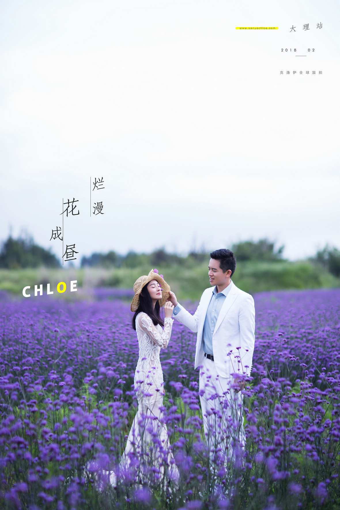 夏先生&黃女士