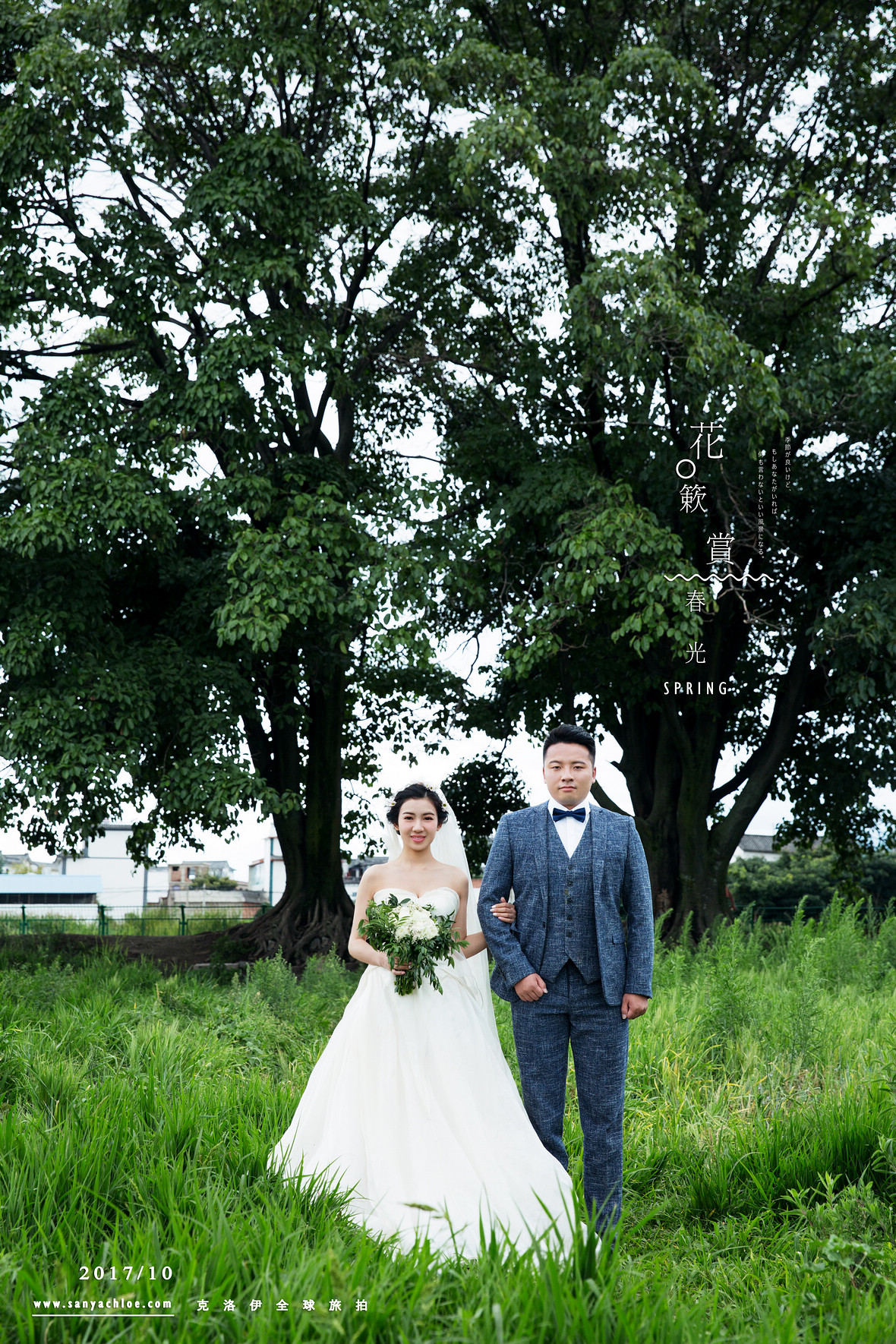 吳先生&馮女士