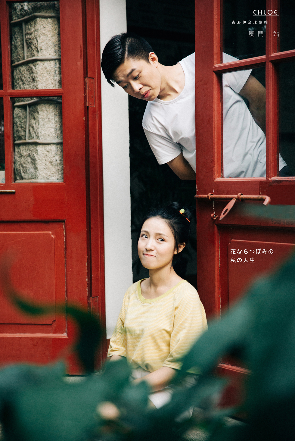 賴(lài)先生&朱女士